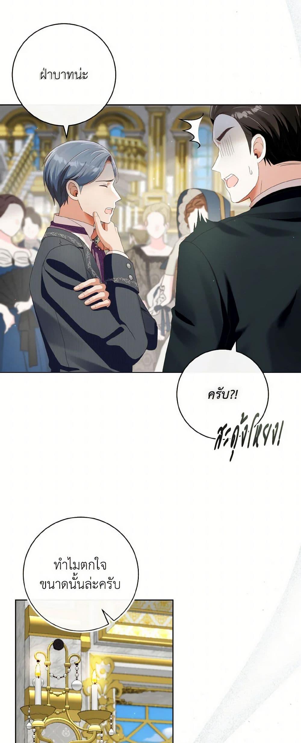 Manga-lc-com อ่านมังงะ อ่านการ์ตูน ออนไลน์ ฟรี I Will Remove Them From My Life ตอนที่ 1 2 3 4 5 6 7 8 9 10 11 12 13 14 ฟรี ไม่มีโฆษณา Manga-lc - อ่าน มังงะ อ่าน การ์ตูน ออนไลน์ อ่านมังงะ ฟรี