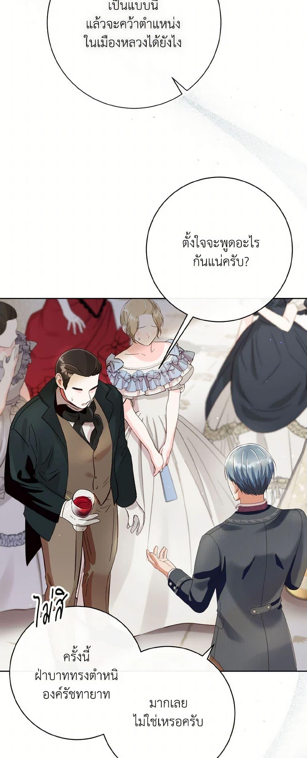 Manga-lc-com อ่านมังงะ อ่านการ์ตูน ออนไลน์ ฟรี I Will Remove Them From My Life ตอนที่ 1 2 3 4 5 6 7 8 9 10 11 12 13 14 ฟรี ไม่มีโฆษณา Manga-lc - อ่าน มังงะ อ่าน การ์ตูน ออนไลน์ อ่านมังงะ ฟรี