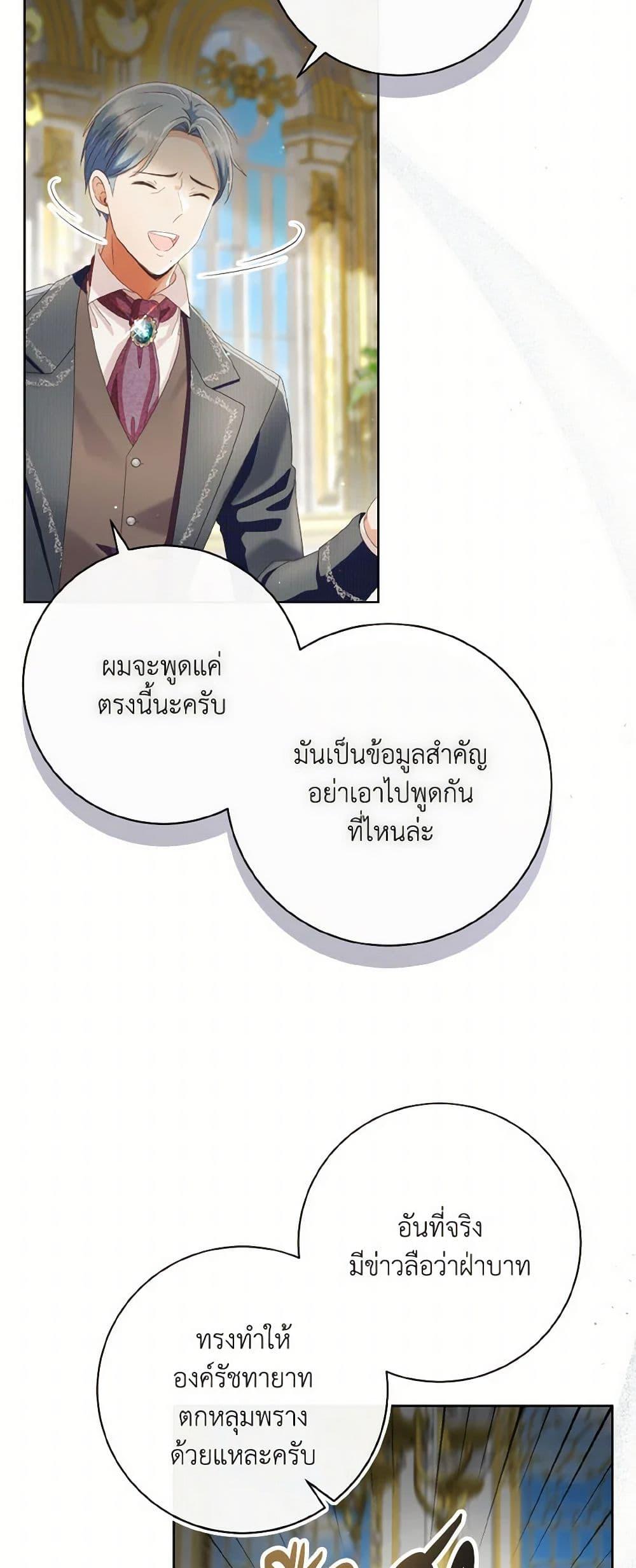 Manga-lc-com อ่านมังงะ อ่านการ์ตูน ออนไลน์ ฟรี I Will Remove Them From My Life ตอนที่ 1 2 3 4 5 6 7 8 9 10 11 12 13 14 ฟรี ไม่มีโฆษณา Manga-lc - อ่าน มังงะ อ่าน การ์ตูน ออนไลน์ อ่านมังงะ ฟรี