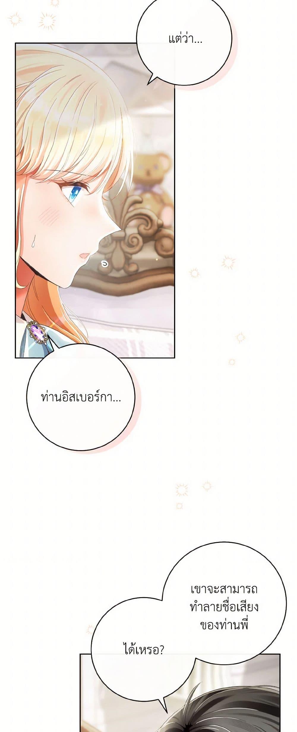 Manga-lc-com อ่านมังงะ อ่านการ์ตูน ออนไลน์ ฟรี I Will Remove Them From My Life ตอนที่ 1 2 3 4 5 6 7 8 9 10 11 12 13 14 ฟรี ไม่มีโฆษณา Manga-lc - อ่าน มังงะ อ่าน การ์ตูน ออนไลน์ อ่านมังงะ ฟรี