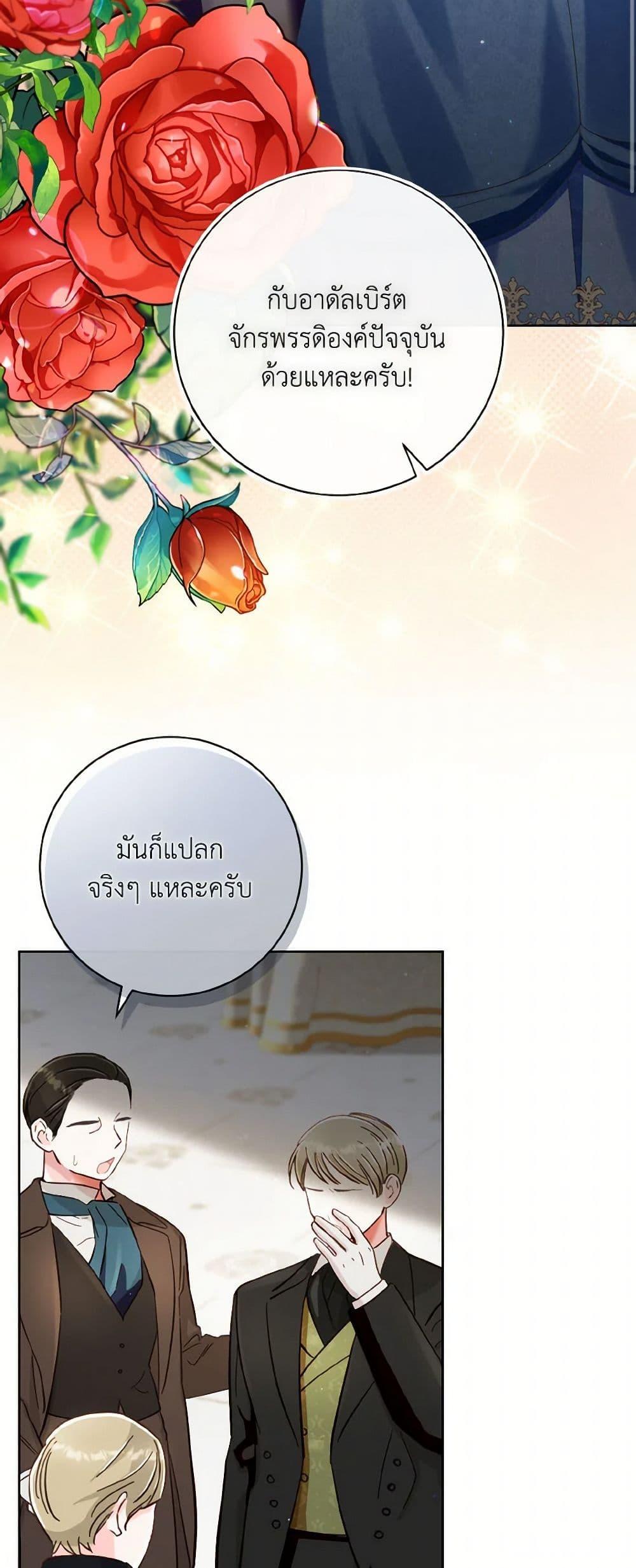 Manga-lc-com อ่านมังงะ อ่านการ์ตูน ออนไลน์ ฟรี I Will Remove Them From My Life ตอนที่ 1 2 3 4 5 6 7 8 9 10 11 12 13 14 ฟรี ไม่มีโฆษณา Manga-lc - อ่าน มังงะ อ่าน การ์ตูน ออนไลน์ อ่านมังงะ ฟรี