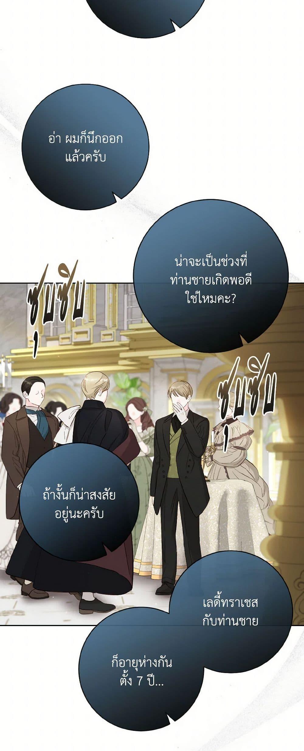Manga-lc-com อ่านมังงะ อ่านการ์ตูน ออนไลน์ ฟรี I Will Remove Them From My Life ตอนที่ 1 2 3 4 5 6 7 8 9 10 11 12 13 14 ฟรี ไม่มีโฆษณา Manga-lc - อ่าน มังงะ อ่าน การ์ตูน ออนไลน์ อ่านมังงะ ฟรี