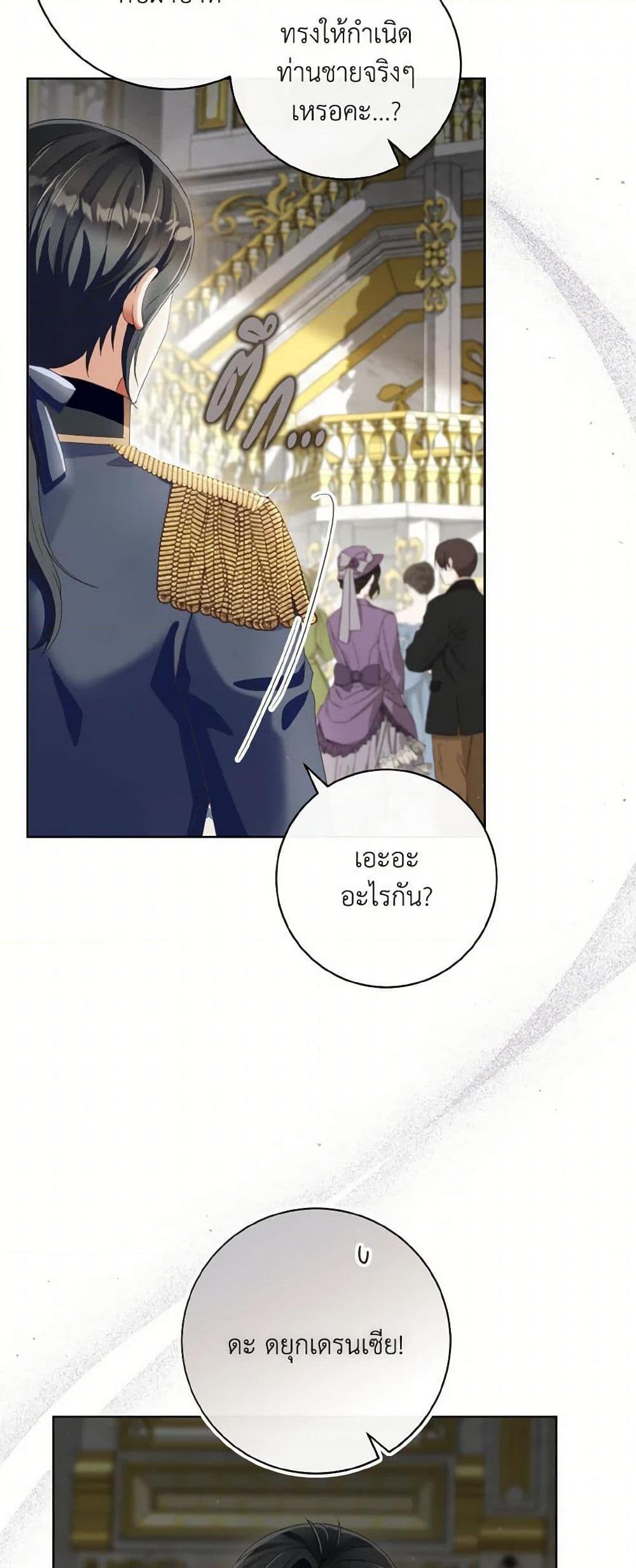 Manga-lc-com อ่านมังงะ อ่านการ์ตูน ออนไลน์ ฟรี I Will Remove Them From My Life ตอนที่ 1 2 3 4 5 6 7 8 9 10 11 12 13 14 ฟรี ไม่มีโฆษณา Manga-lc - อ่าน มังงะ อ่าน การ์ตูน ออนไลน์ อ่านมังงะ ฟรี