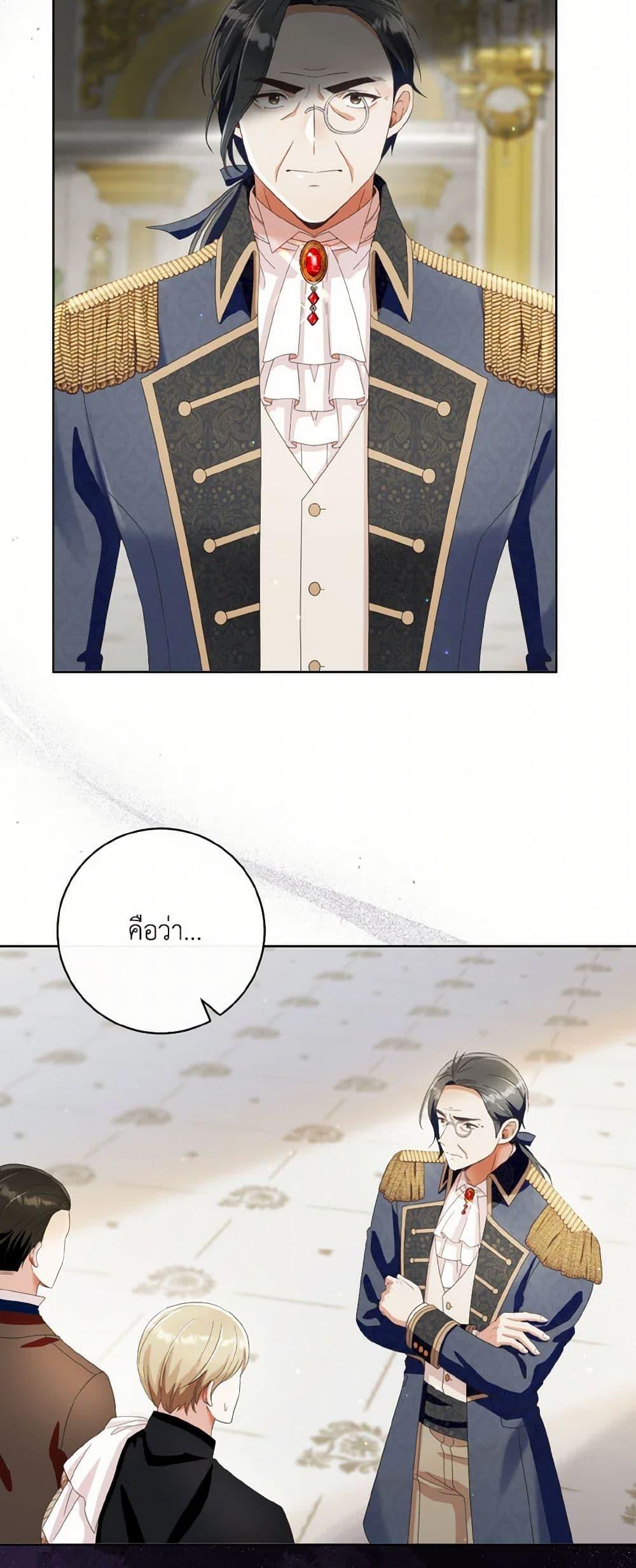 Manga-lc-com อ่านมังงะ อ่านการ์ตูน ออนไลน์ ฟรี I Will Remove Them From My Life ตอนที่ 1 2 3 4 5 6 7 8 9 10 11 12 13 14 ฟรี ไม่มีโฆษณา Manga-lc - อ่าน มังงะ อ่าน การ์ตูน ออนไลน์ อ่านมังงะ ฟรี