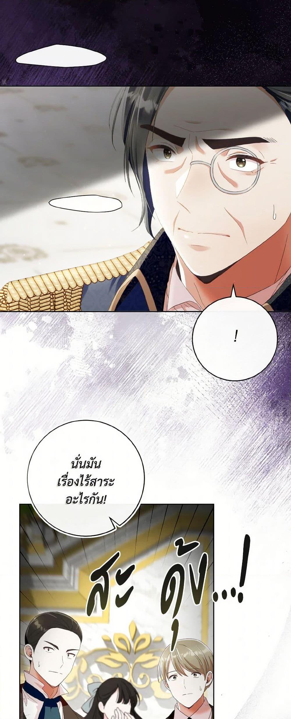 Manga-lc-com อ่านมังงะ อ่านการ์ตูน ออนไลน์ ฟรี I Will Remove Them From My Life ตอนที่ 1 2 3 4 5 6 7 8 9 10 11 12 13 14 ฟรี ไม่มีโฆษณา Manga-lc - อ่าน มังงะ อ่าน การ์ตูน ออนไลน์ อ่านมังงะ ฟรี