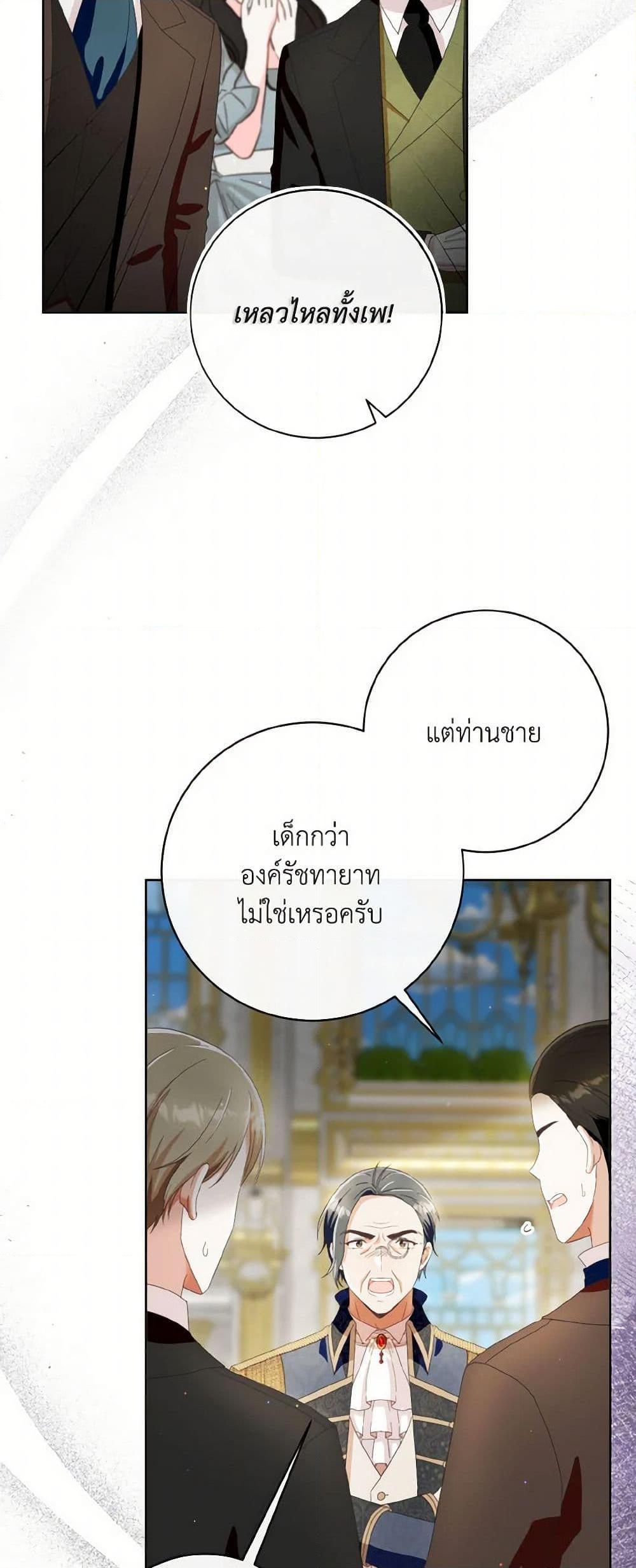 Manga-lc-com อ่านมังงะ อ่านการ์ตูน ออนไลน์ ฟรี I Will Remove Them From My Life ตอนที่ 1 2 3 4 5 6 7 8 9 10 11 12 13 14 ฟรี ไม่มีโฆษณา Manga-lc - อ่าน มังงะ อ่าน การ์ตูน ออนไลน์ อ่านมังงะ ฟรี