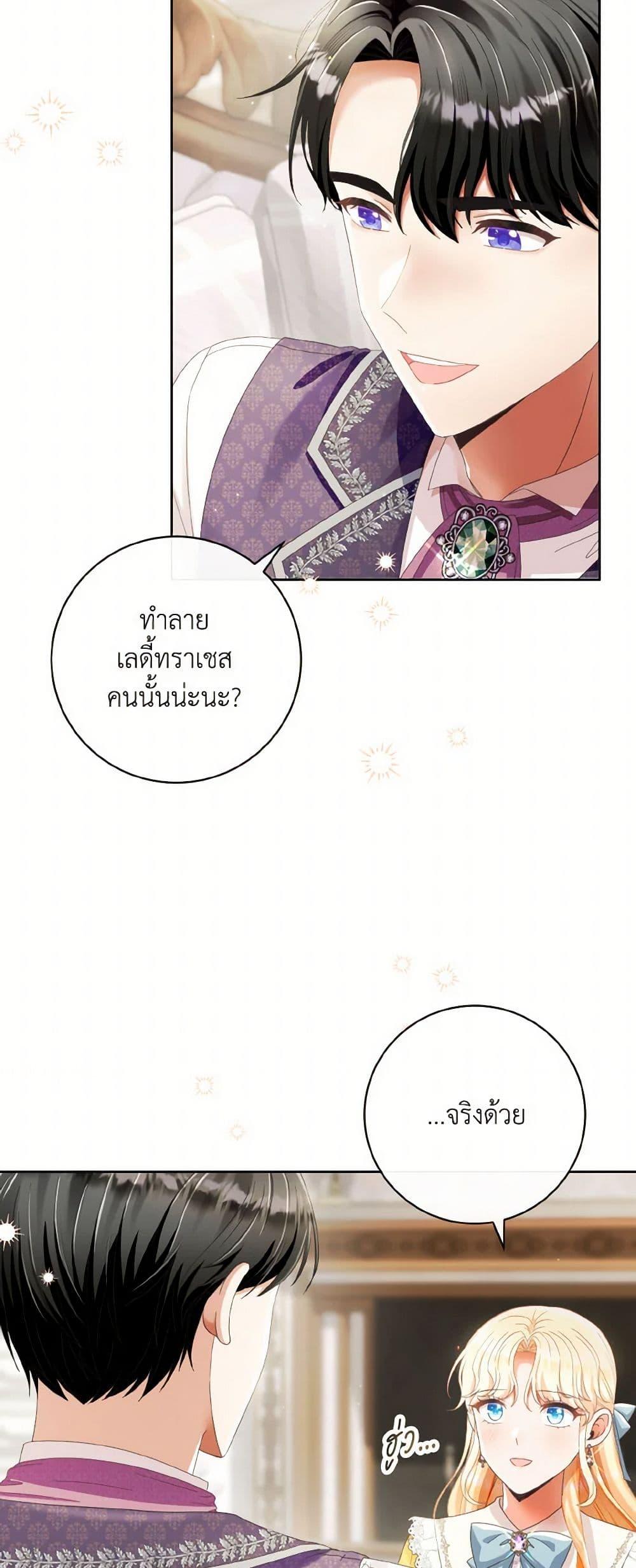 Manga-lc-com อ่านมังงะ อ่านการ์ตูน ออนไลน์ ฟรี I Will Remove Them From My Life ตอนที่ 1 2 3 4 5 6 7 8 9 10 11 12 13 14 ฟรี ไม่มีโฆษณา Manga-lc - อ่าน มังงะ อ่าน การ์ตูน ออนไลน์ อ่านมังงะ ฟรี