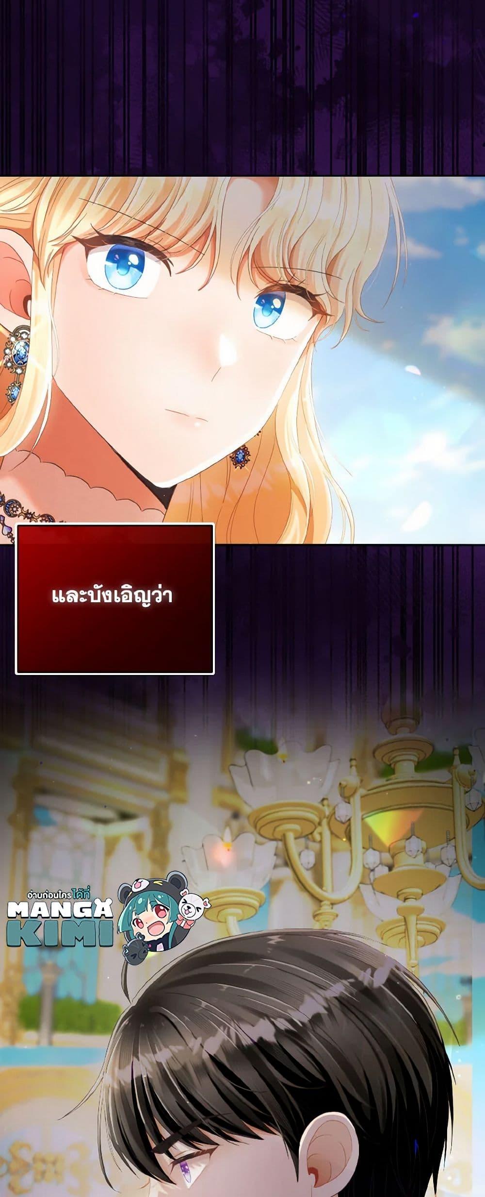 Manga-lc-com อ่านมังงะ อ่านการ์ตูน ออนไลน์ ฟรี I Will Remove Them From My Life ตอนที่ 1 2 3 4 5 6 7 8 9 10 11 12 13 14 ฟรี ไม่มีโฆษณา Manga-lc - อ่าน มังงะ อ่าน การ์ตูน ออนไลน์ อ่านมังงะ ฟรี