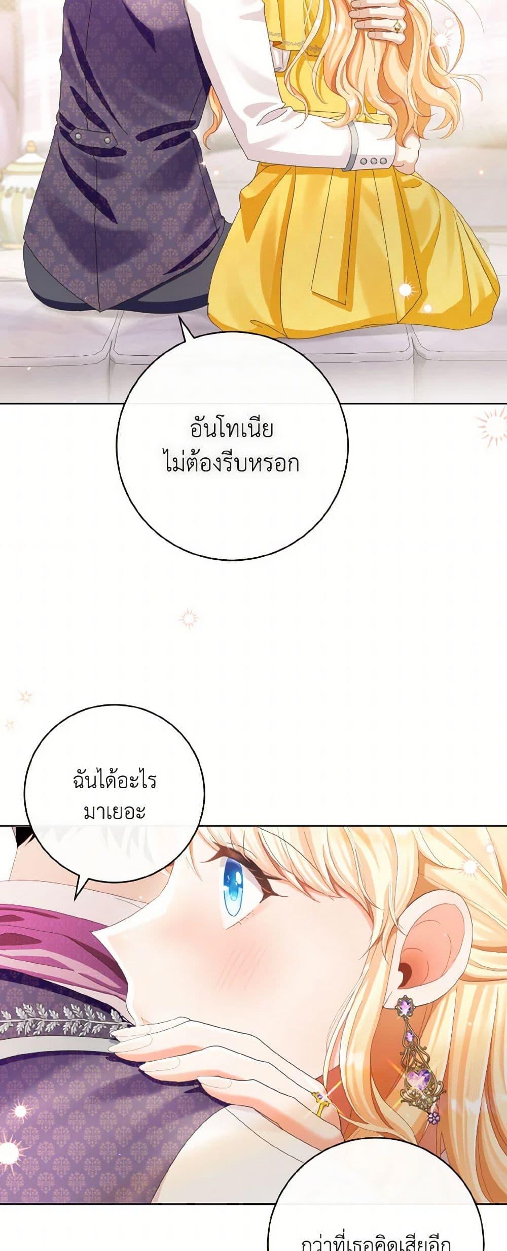 Manga-lc-com อ่านมังงะ อ่านการ์ตูน ออนไลน์ ฟรี I Will Remove Them From My Life ตอนที่ 1 2 3 4 5 6 7 8 9 10 11 12 13 14 ฟรี ไม่มีโฆษณา Manga-lc - อ่าน มังงะ อ่าน การ์ตูน ออนไลน์ อ่านมังงะ ฟรี