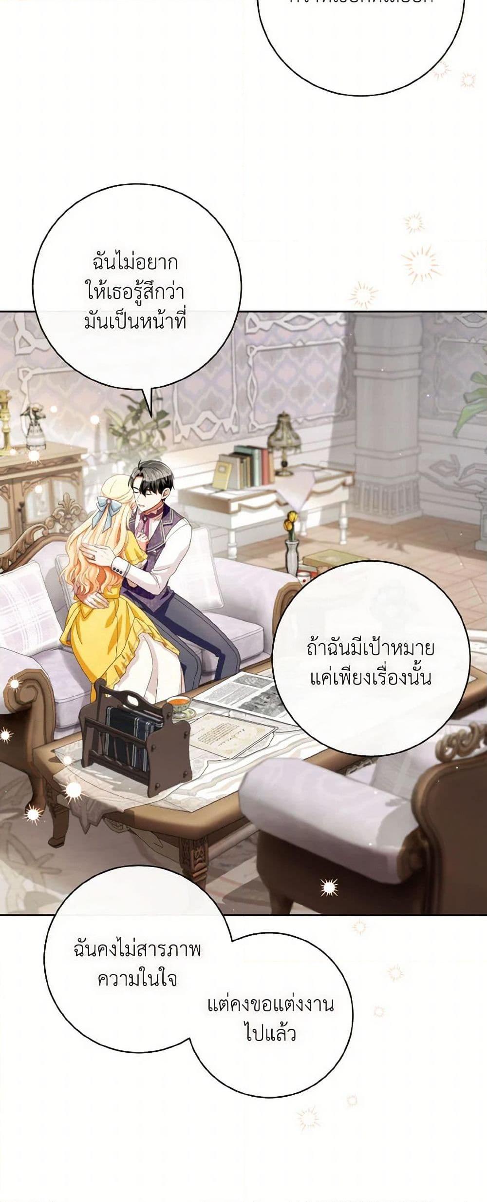 Manga-lc-com อ่านมังงะ อ่านการ์ตูน ออนไลน์ ฟรี I Will Remove Them From My Life ตอนที่ 1 2 3 4 5 6 7 8 9 10 11 12 13 14 ฟรี ไม่มีโฆษณา Manga-lc - อ่าน มังงะ อ่าน การ์ตูน ออนไลน์ อ่านมังงะ ฟรี