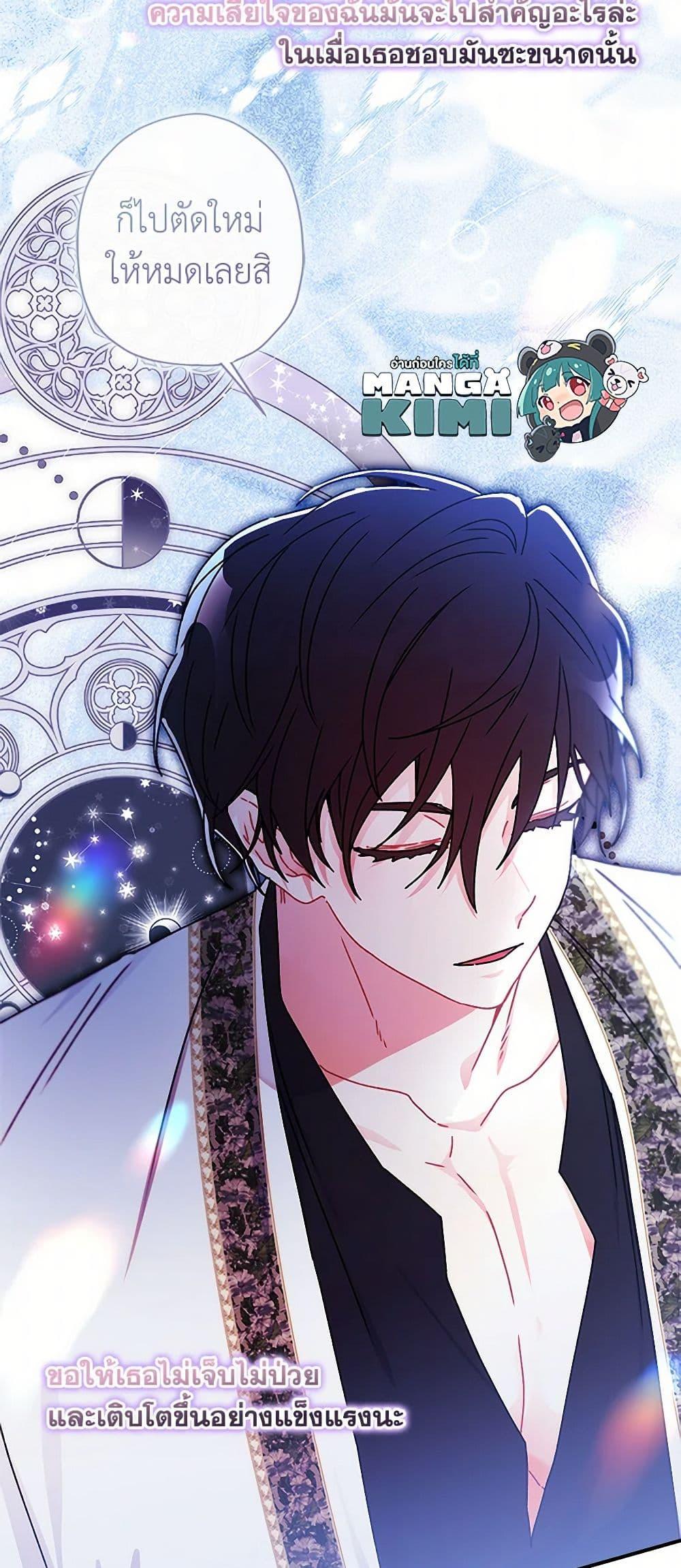 Manga-lc-com อ่านมังงะ อ่านการ์ตูน ออนไลน์ ฟรี I Became the Male Lead’s Adopted Daughter ตอนที่ 1 2 3 4 5 6 7 8 9 10 11 12 13 14 ฟรี ไม่มีโฆษณา Manga-lc - อ่าน มังงะ อ่าน การ์ตูน ออนไลน์ อ่านมังงะ ฟรี