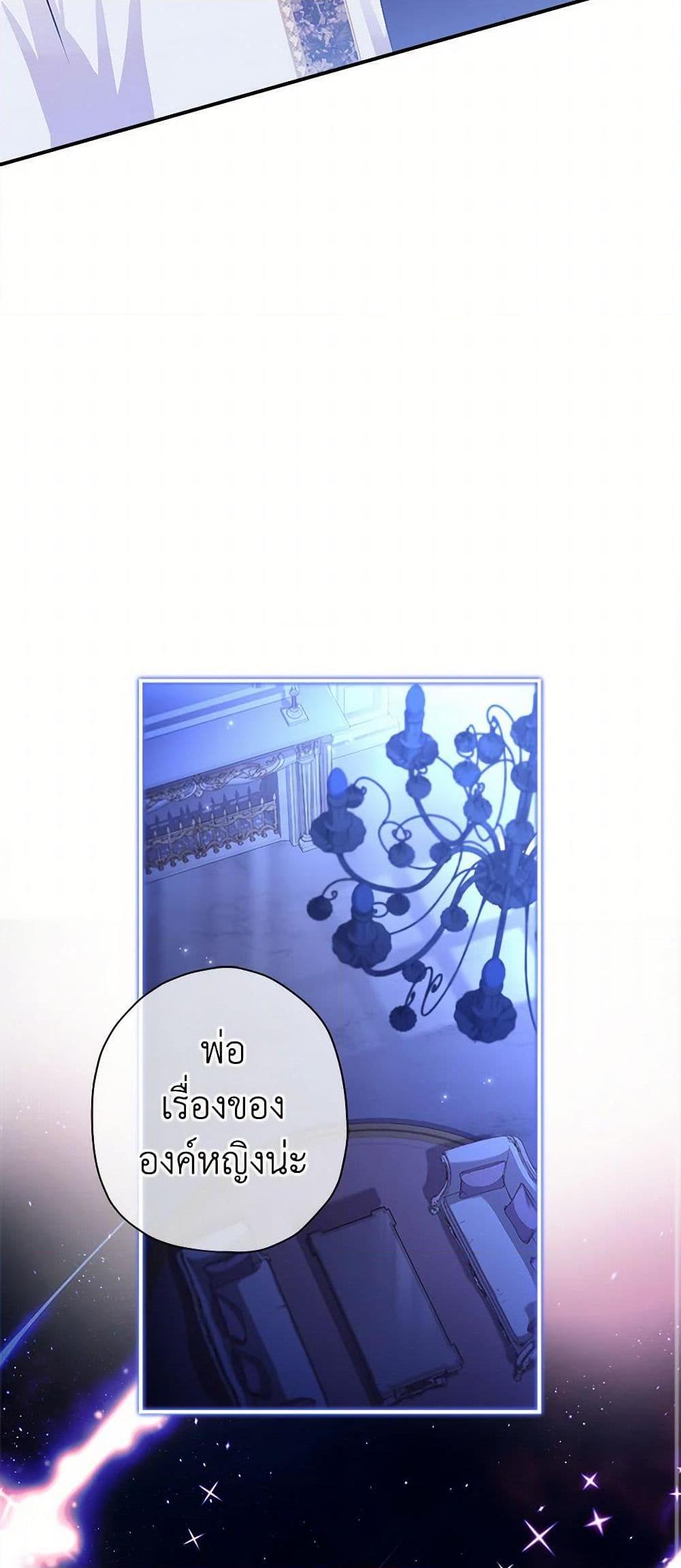 Manga-lc-com อ่านมังงะ อ่านการ์ตูน ออนไลน์ ฟรี I Became the Male Lead’s Adopted Daughter ตอนที่ 1 2 3 4 5 6 7 8 9 10 11 12 13 14 ฟรี ไม่มีโฆษณา Manga-lc - อ่าน มังงะ อ่าน การ์ตูน ออนไลน์ อ่านมังงะ ฟรี