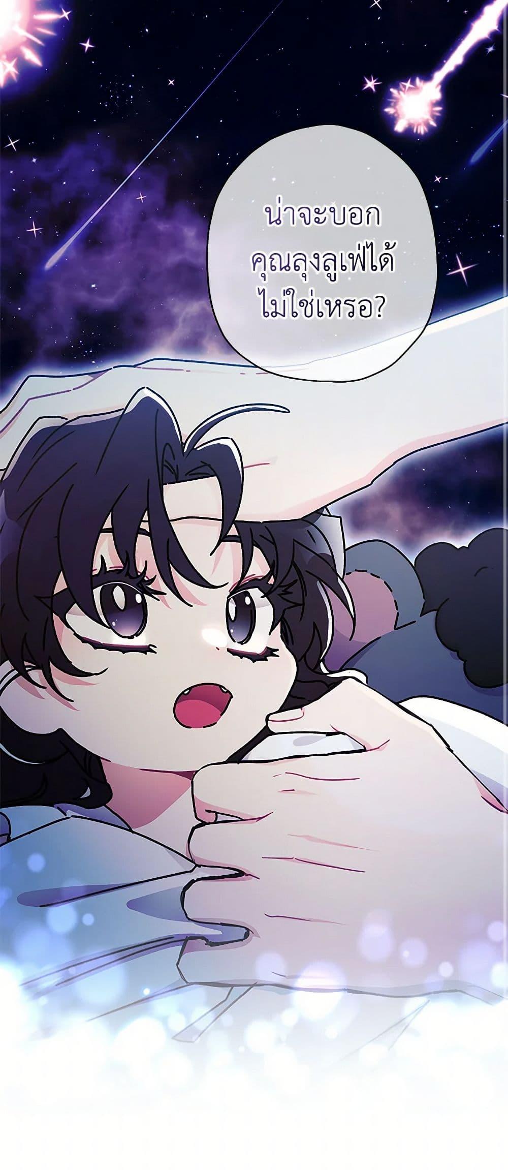 Manga-lc-com อ่านมังงะ อ่านการ์ตูน ออนไลน์ ฟรี I Became the Male Lead’s Adopted Daughter ตอนที่ 1 2 3 4 5 6 7 8 9 10 11 12 13 14 ฟรี ไม่มีโฆษณา Manga-lc - อ่าน มังงะ อ่าน การ์ตูน ออนไลน์ อ่านมังงะ ฟรี