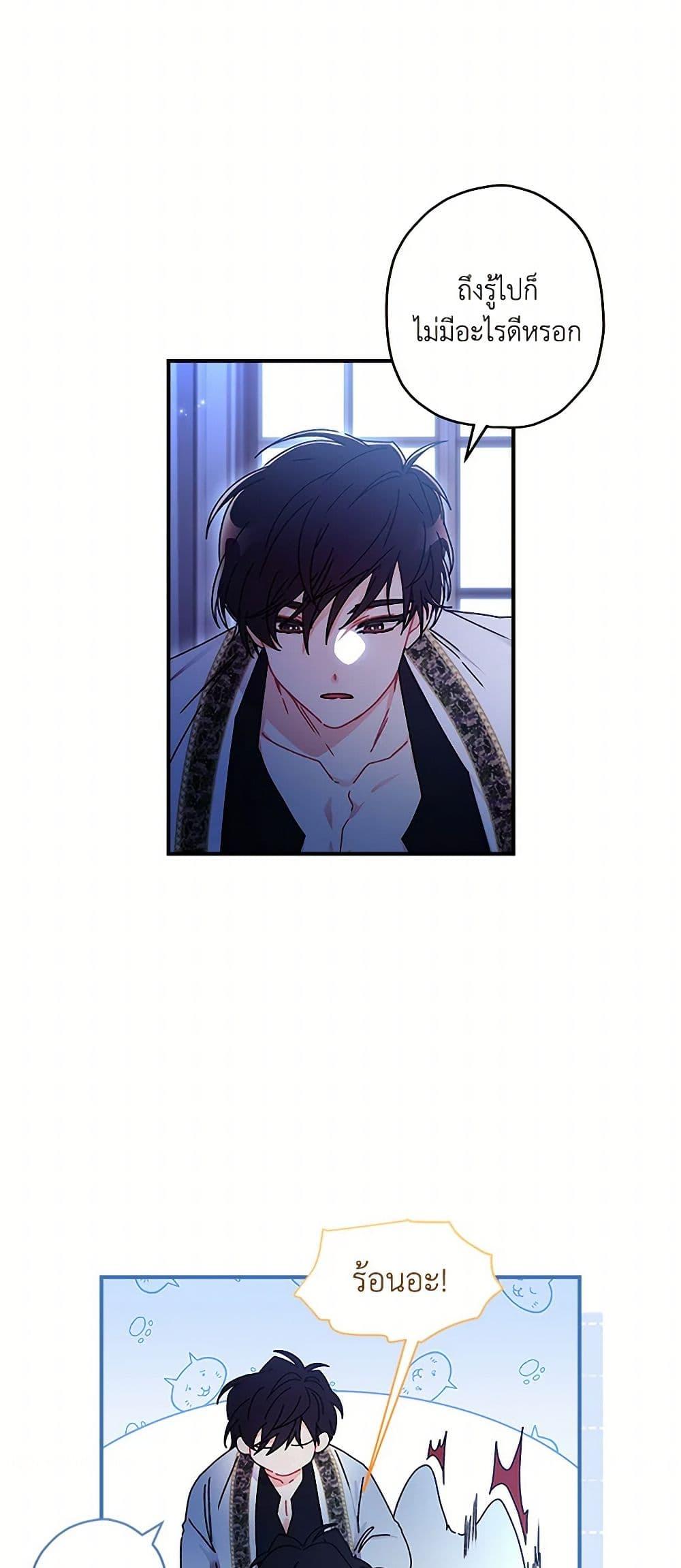 Manga-lc-com อ่านมังงะ อ่านการ์ตูน ออนไลน์ ฟรี I Became the Male Lead’s Adopted Daughter ตอนที่ 1 2 3 4 5 6 7 8 9 10 11 12 13 14 ฟรี ไม่มีโฆษณา Manga-lc - อ่าน มังงะ อ่าน การ์ตูน ออนไลน์ อ่านมังงะ ฟรี