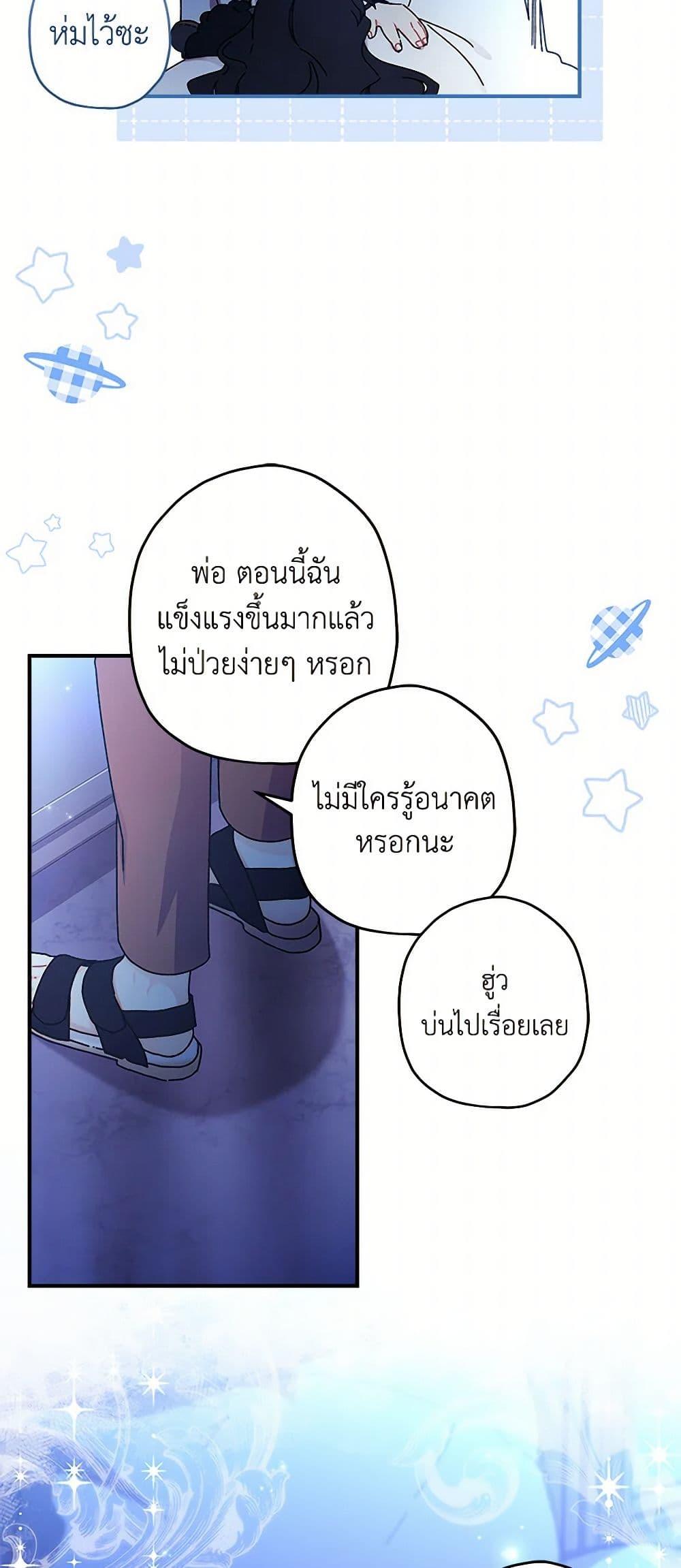 Manga-lc-com อ่านมังงะ อ่านการ์ตูน ออนไลน์ ฟรี I Became the Male Lead’s Adopted Daughter ตอนที่ 1 2 3 4 5 6 7 8 9 10 11 12 13 14 ฟรี ไม่มีโฆษณา Manga-lc - อ่าน มังงะ อ่าน การ์ตูน ออนไลน์ อ่านมังงะ ฟรี