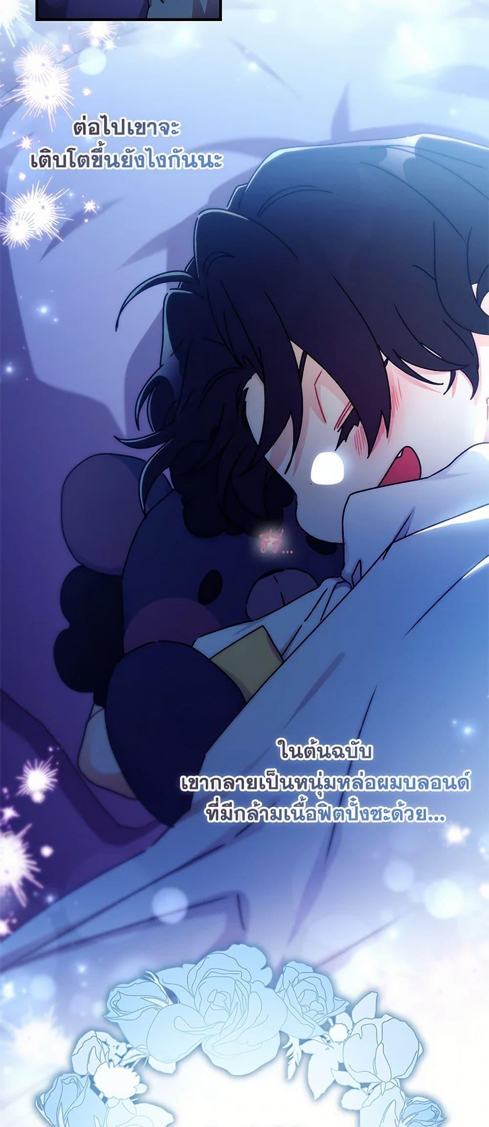 Manga-lc-com อ่านมังงะ อ่านการ์ตูน ออนไลน์ ฟรี I Became the Male Lead’s Adopted Daughter ตอนที่ 1 2 3 4 5 6 7 8 9 10 11 12 13 14 ฟรี ไม่มีโฆษณา Manga-lc - อ่าน มังงะ อ่าน การ์ตูน ออนไลน์ อ่านมังงะ ฟรี