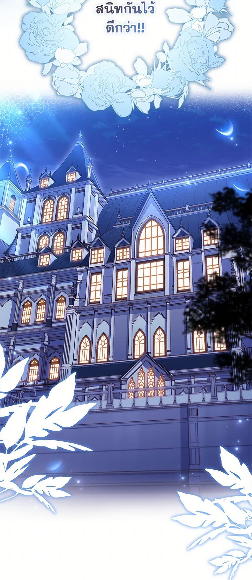 Manga-lc-com อ่านมังงะ อ่านการ์ตูน ออนไลน์ ฟรี I Became the Male Lead’s Adopted Daughter ตอนที่ 1 2 3 4 5 6 7 8 9 10 11 12 13 14 ฟรี ไม่มีโฆษณา Manga-lc - อ่าน มังงะ อ่าน การ์ตูน ออนไลน์ อ่านมังงะ ฟรี