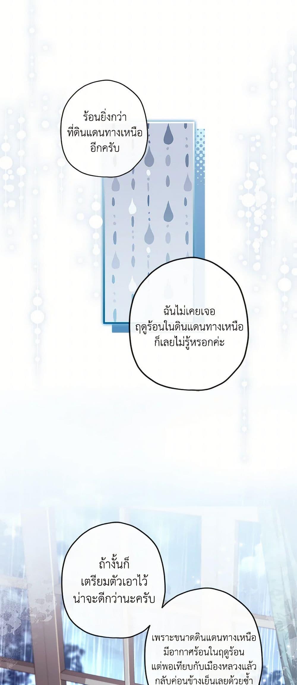 Manga-lc-com อ่านมังงะ อ่านการ์ตูน ออนไลน์ ฟรี I Became the Male Lead’s Adopted Daughter ตอนที่ 1 2 3 4 5 6 7 8 9 10 11 12 13 14 ฟรี ไม่มีโฆษณา Manga-lc - อ่าน มังงะ อ่าน การ์ตูน ออนไลน์ อ่านมังงะ ฟรี