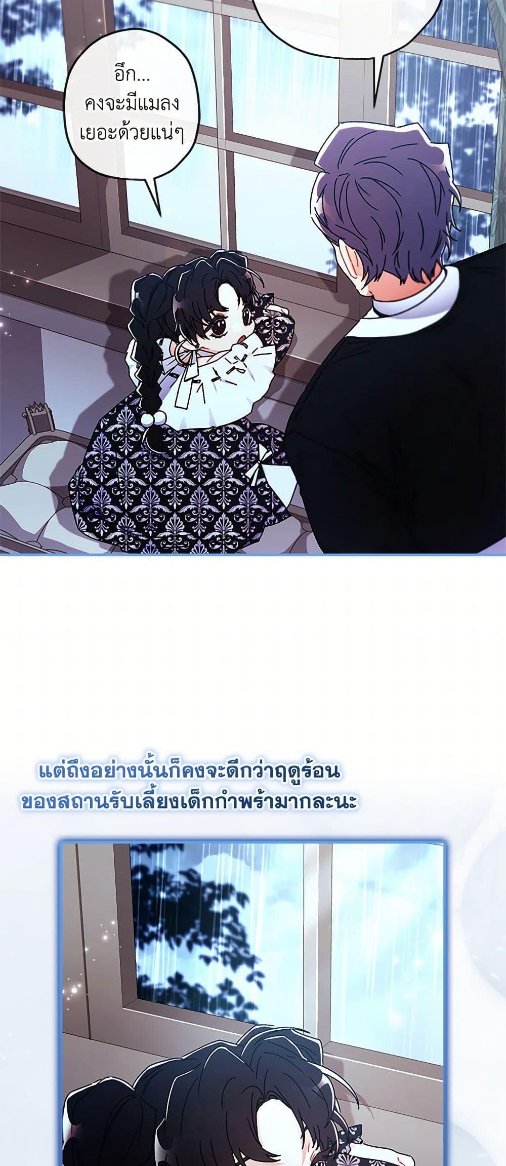 Manga-lc-com อ่านมังงะ อ่านการ์ตูน ออนไลน์ ฟรี I Became the Male Lead’s Adopted Daughter ตอนที่ 1 2 3 4 5 6 7 8 9 10 11 12 13 14 ฟรี ไม่มีโฆษณา Manga-lc - อ่าน มังงะ อ่าน การ์ตูน ออนไลน์ อ่านมังงะ ฟรี