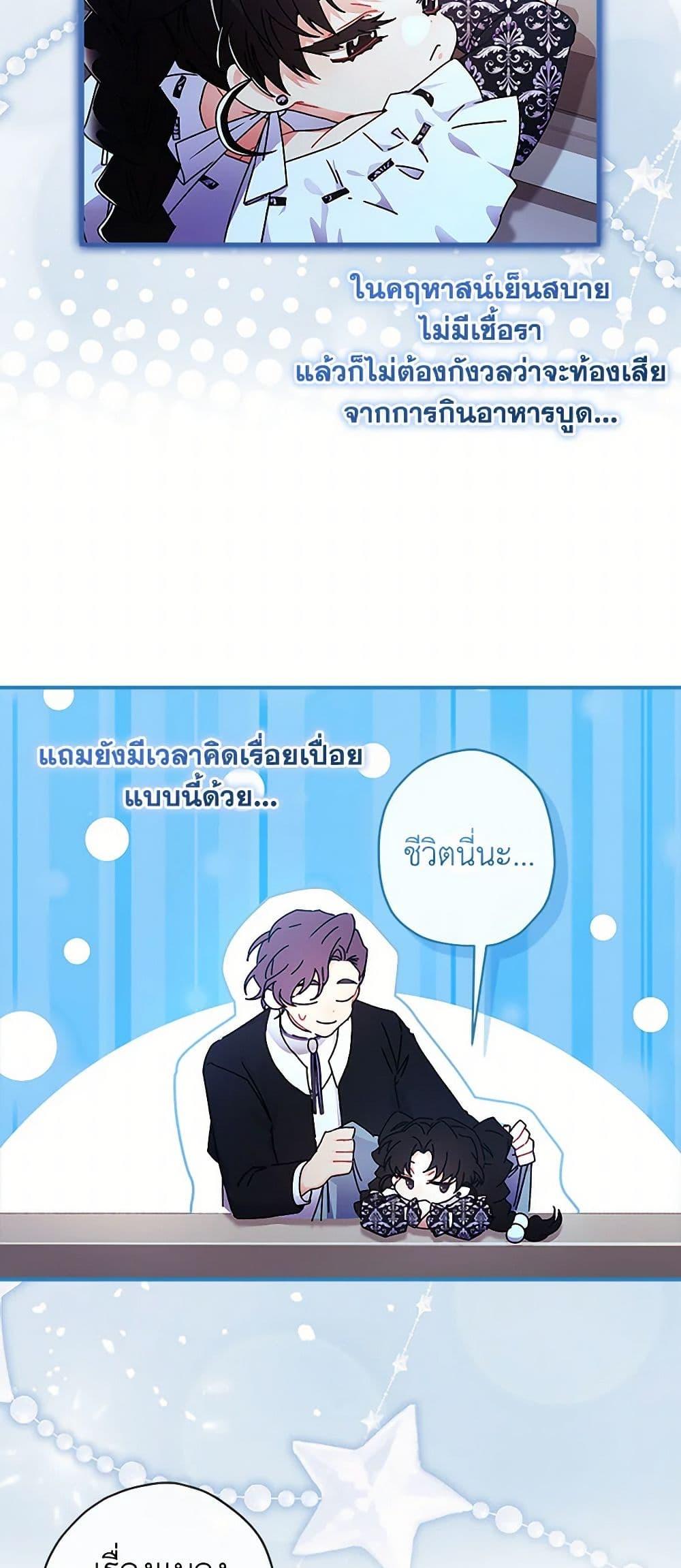 Manga-lc-com อ่านมังงะ อ่านการ์ตูน ออนไลน์ ฟรี I Became the Male Lead’s Adopted Daughter ตอนที่ 1 2 3 4 5 6 7 8 9 10 11 12 13 14 ฟรี ไม่มีโฆษณา Manga-lc - อ่าน มังงะ อ่าน การ์ตูน ออนไลน์ อ่านมังงะ ฟรี