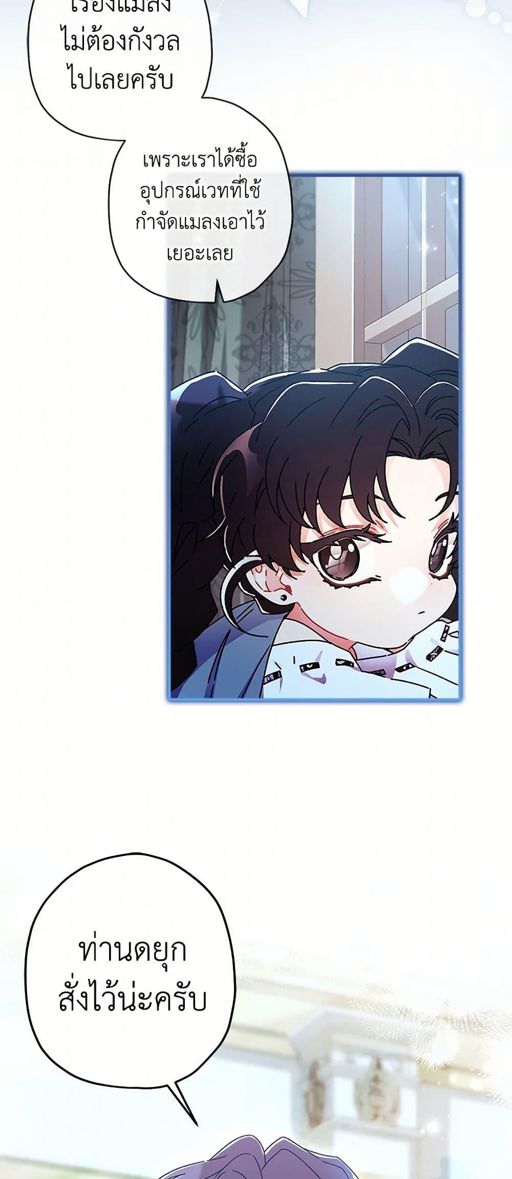 Manga-lc-com อ่านมังงะ อ่านการ์ตูน ออนไลน์ ฟรี I Became the Male Lead’s Adopted Daughter ตอนที่ 1 2 3 4 5 6 7 8 9 10 11 12 13 14 ฟรี ไม่มีโฆษณา Manga-lc - อ่าน มังงะ อ่าน การ์ตูน ออนไลน์ อ่านมังงะ ฟรี