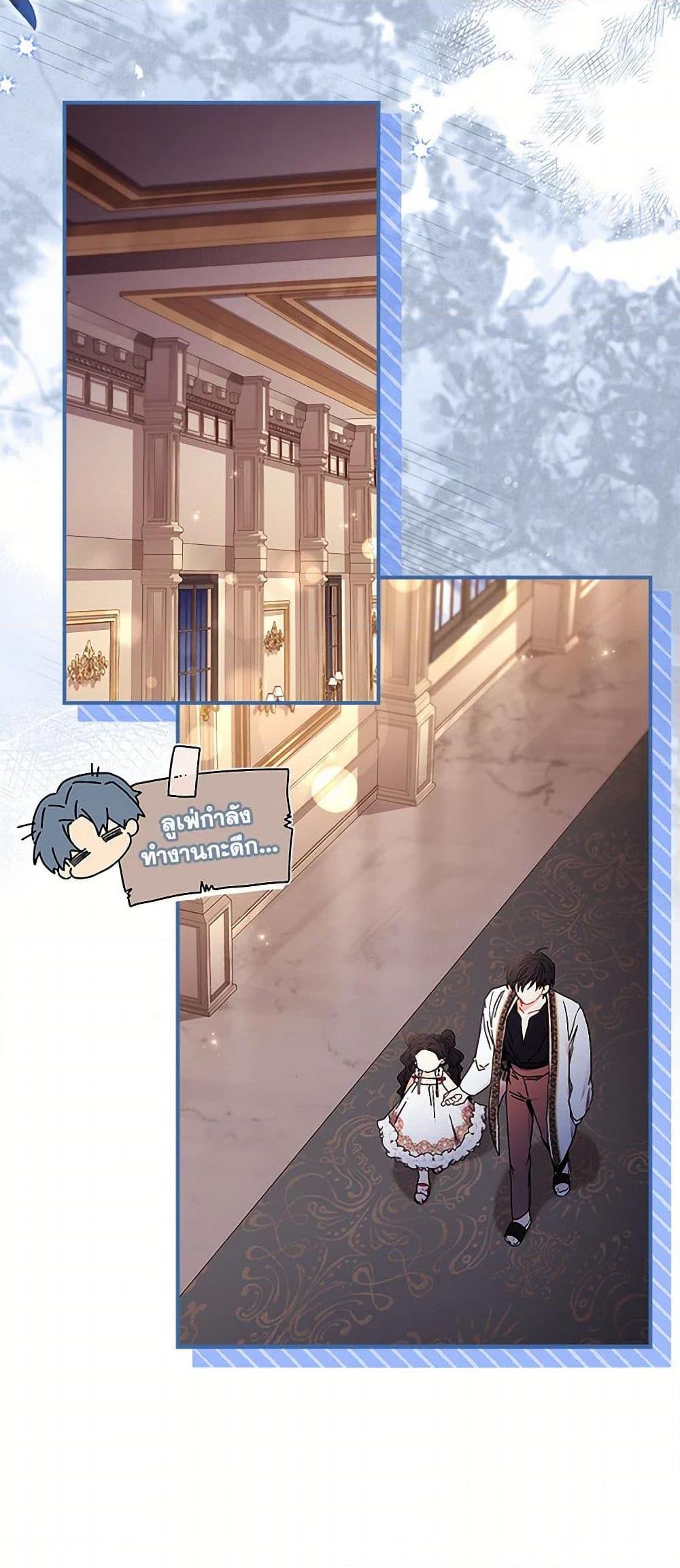 Manga-lc-com อ่านมังงะ อ่านการ์ตูน ออนไลน์ ฟรี I Became the Male Lead’s Adopted Daughter ตอนที่ 1 2 3 4 5 6 7 8 9 10 11 12 13 14 ฟรี ไม่มีโฆษณา Manga-lc - อ่าน มังงะ อ่าน การ์ตูน ออนไลน์ อ่านมังงะ ฟรี