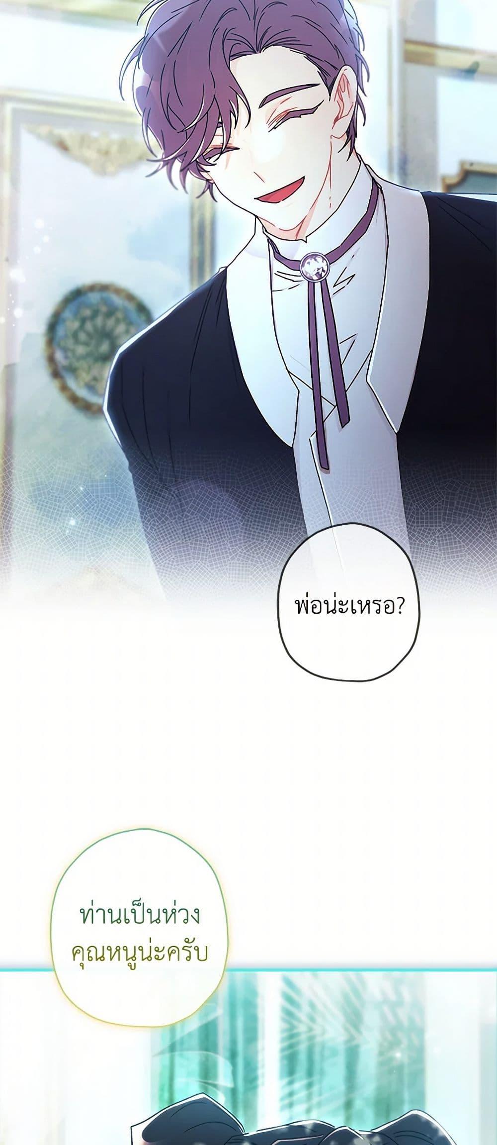 Manga-lc-com อ่านมังงะ อ่านการ์ตูน ออนไลน์ ฟรี I Became the Male Lead’s Adopted Daughter ตอนที่ 1 2 3 4 5 6 7 8 9 10 11 12 13 14 ฟรี ไม่มีโฆษณา Manga-lc - อ่าน มังงะ อ่าน การ์ตูน ออนไลน์ อ่านมังงะ ฟรี