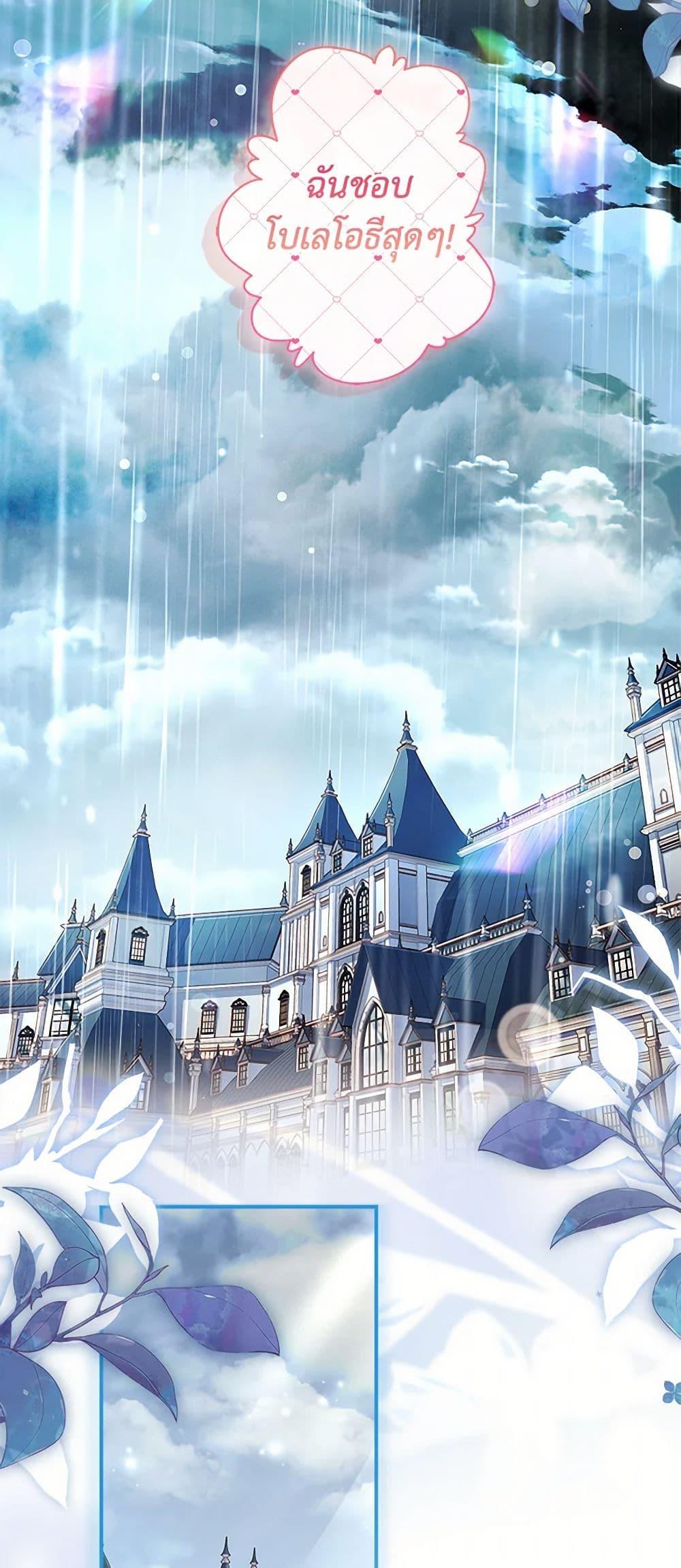 Manga-lc-com อ่านมังงะ อ่านการ์ตูน ออนไลน์ ฟรี I Became the Male Lead’s Adopted Daughter ตอนที่ 1 2 3 4 5 6 7 8 9 10 11 12 13 14 ฟรี ไม่มีโฆษณา Manga-lc - อ่าน มังงะ อ่าน การ์ตูน ออนไลน์ อ่านมังงะ ฟรี