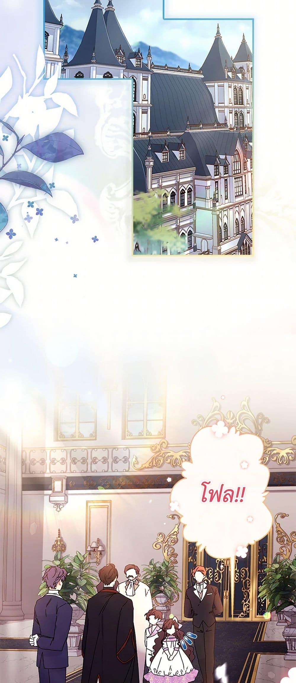 Manga-lc-com อ่านมังงะ อ่านการ์ตูน ออนไลน์ ฟรี I Became the Male Lead’s Adopted Daughter ตอนที่ 1 2 3 4 5 6 7 8 9 10 11 12 13 14 ฟรี ไม่มีโฆษณา Manga-lc - อ่าน มังงะ อ่าน การ์ตูน ออนไลน์ อ่านมังงะ ฟรี