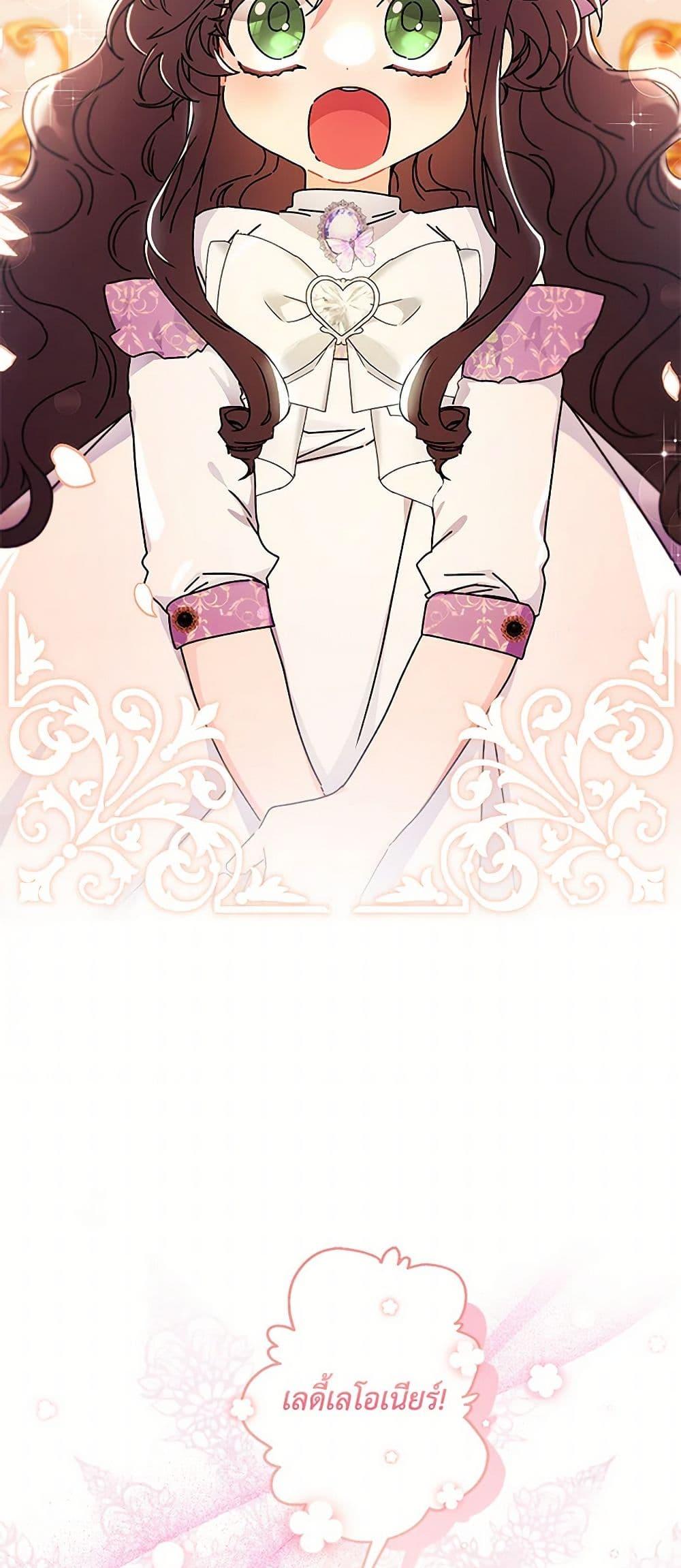 Manga-lc-com อ่านมังงะ อ่านการ์ตูน ออนไลน์ ฟรี I Became the Male Lead’s Adopted Daughter ตอนที่ 1 2 3 4 5 6 7 8 9 10 11 12 13 14 ฟรี ไม่มีโฆษณา Manga-lc - อ่าน มังงะ อ่าน การ์ตูน ออนไลน์ อ่านมังงะ ฟรี