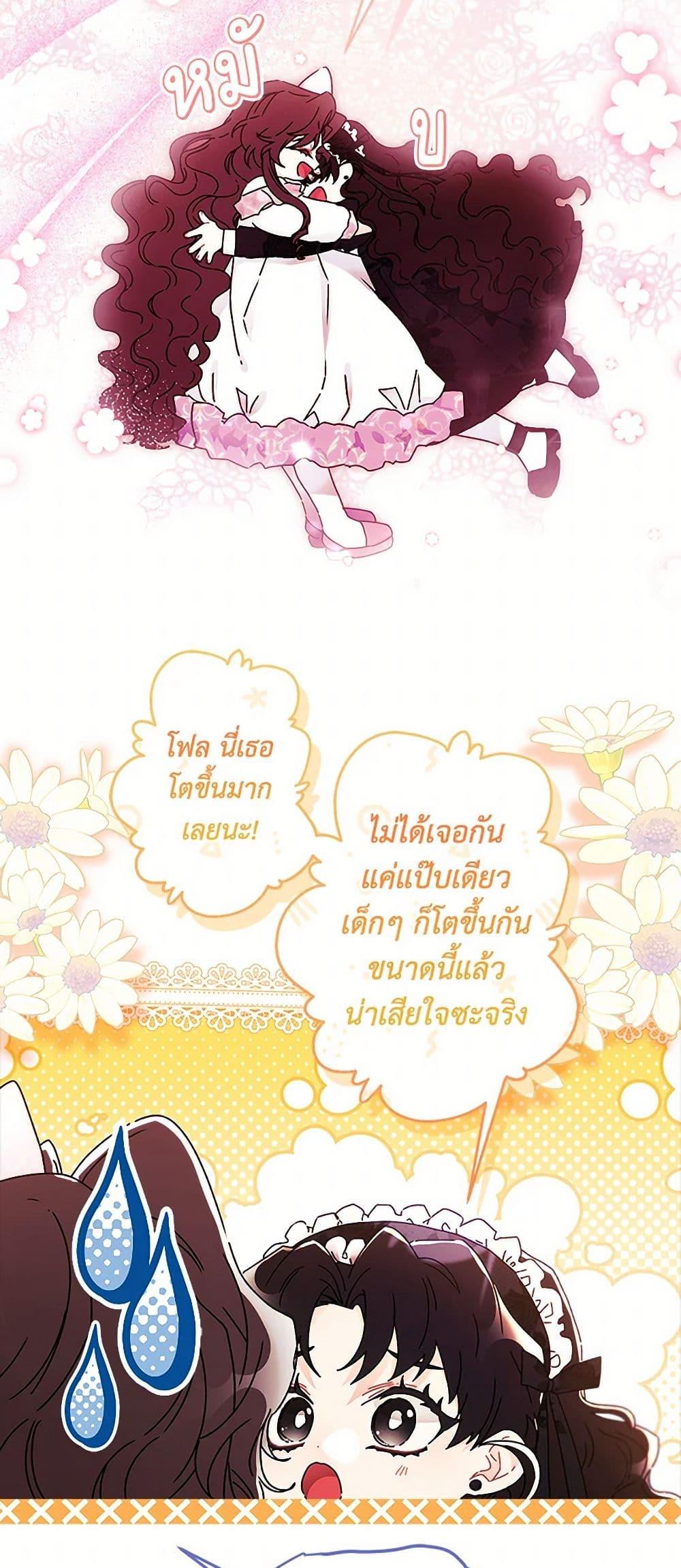 Manga-lc-com อ่านมังงะ อ่านการ์ตูน ออนไลน์ ฟรี I Became the Male Lead’s Adopted Daughter ตอนที่ 1 2 3 4 5 6 7 8 9 10 11 12 13 14 ฟรี ไม่มีโฆษณา Manga-lc - อ่าน มังงะ อ่าน การ์ตูน ออนไลน์ อ่านมังงะ ฟรี