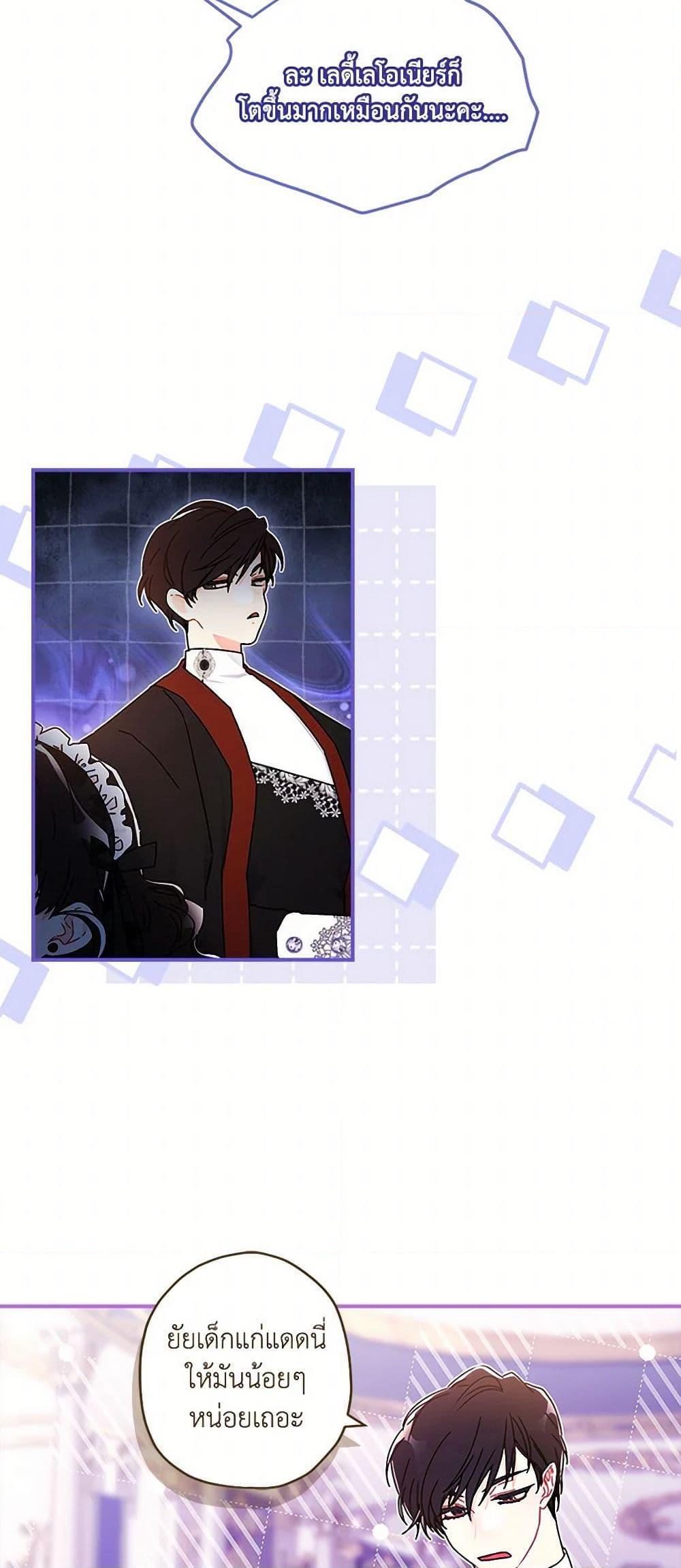 Manga-lc-com อ่านมังงะ อ่านการ์ตูน ออนไลน์ ฟรี I Became the Male Lead’s Adopted Daughter ตอนที่ 1 2 3 4 5 6 7 8 9 10 11 12 13 14 ฟรี ไม่มีโฆษณา Manga-lc - อ่าน มังงะ อ่าน การ์ตูน ออนไลน์ อ่านมังงะ ฟรี