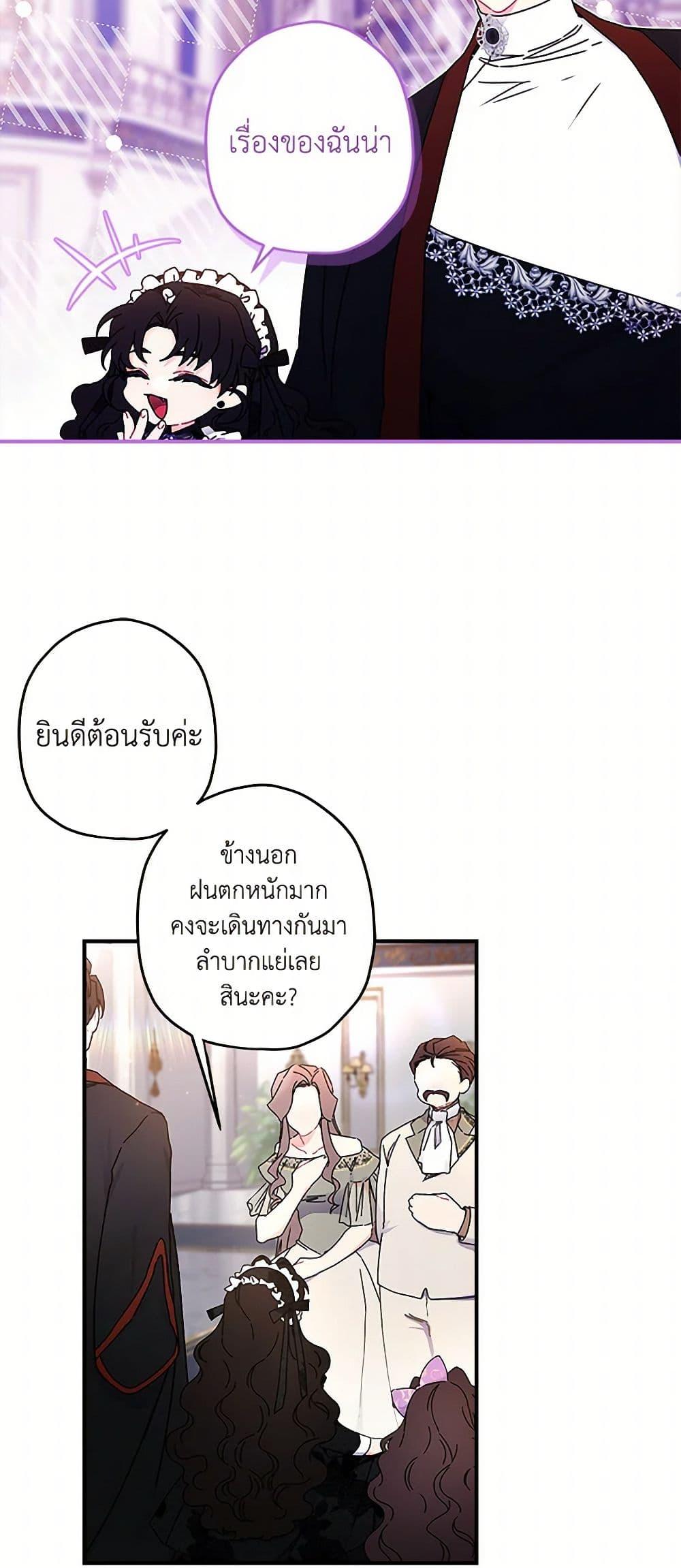 Manga-lc-com อ่านมังงะ อ่านการ์ตูน ออนไลน์ ฟรี I Became the Male Lead’s Adopted Daughter ตอนที่ 1 2 3 4 5 6 7 8 9 10 11 12 13 14 ฟรี ไม่มีโฆษณา Manga-lc - อ่าน มังงะ อ่าน การ์ตูน ออนไลน์ อ่านมังงะ ฟรี