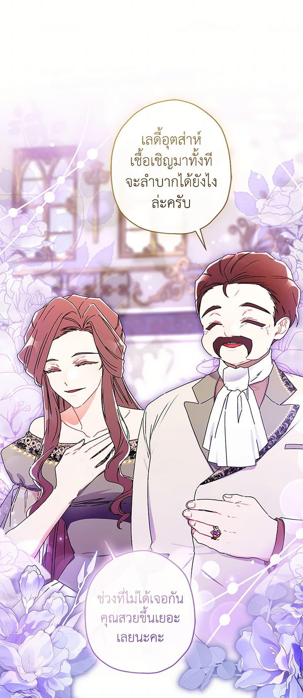 Manga-lc-com อ่านมังงะ อ่านการ์ตูน ออนไลน์ ฟรี I Became the Male Lead’s Adopted Daughter ตอนที่ 1 2 3 4 5 6 7 8 9 10 11 12 13 14 ฟรี ไม่มีโฆษณา Manga-lc - อ่าน มังงะ อ่าน การ์ตูน ออนไลน์ อ่านมังงะ ฟรี