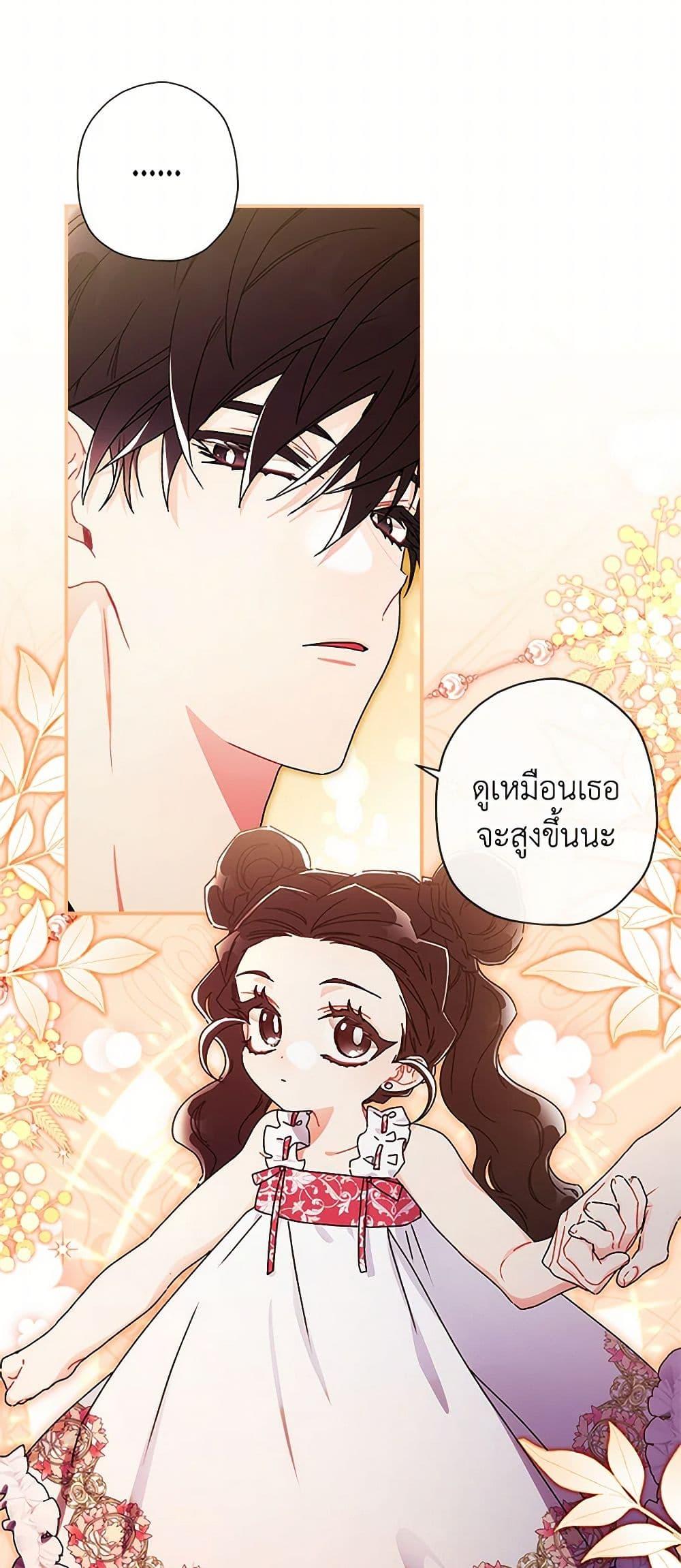 Manga-lc-com อ่านมังงะ อ่านการ์ตูน ออนไลน์ ฟรี I Became the Male Lead’s Adopted Daughter ตอนที่ 1 2 3 4 5 6 7 8 9 10 11 12 13 14 ฟรี ไม่มีโฆษณา Manga-lc - อ่าน มังงะ อ่าน การ์ตูน ออนไลน์ อ่านมังงะ ฟรี