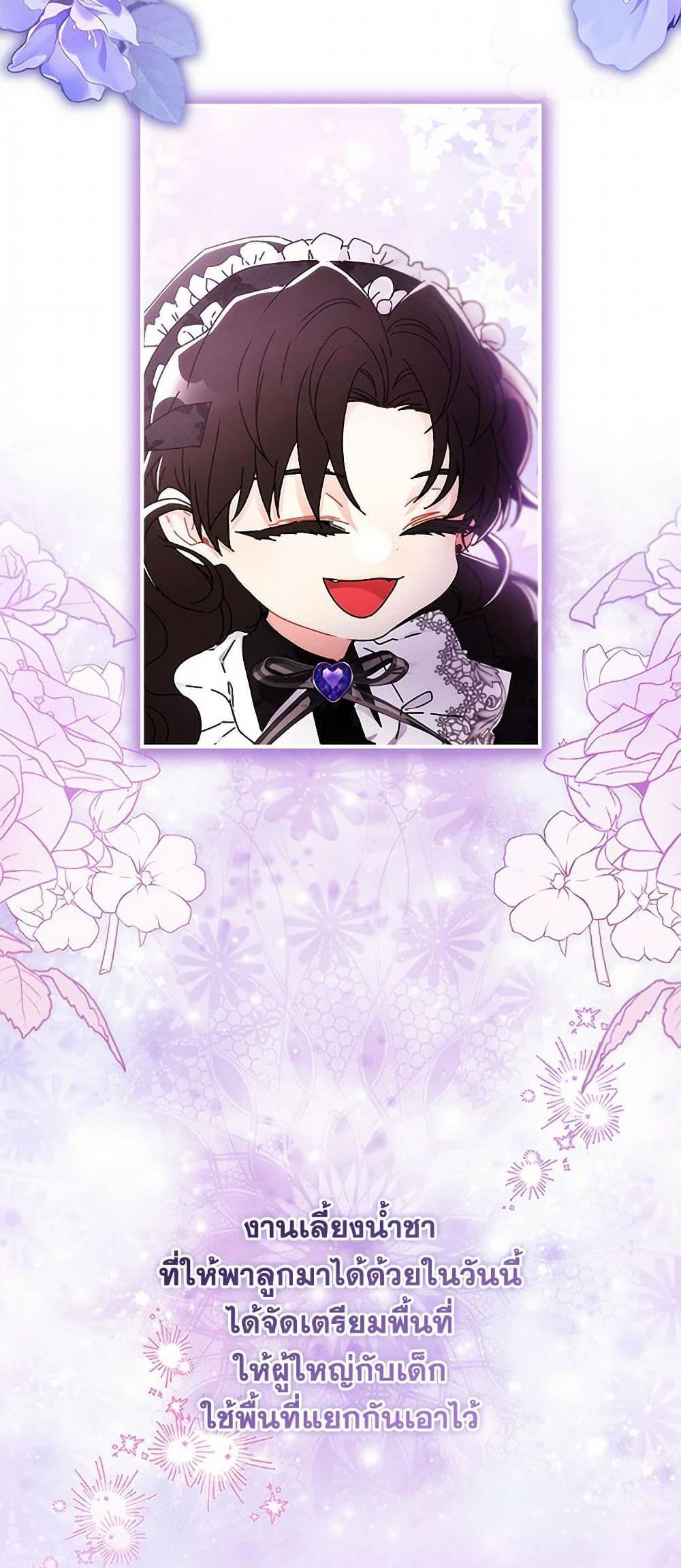 Manga-lc-com อ่านมังงะ อ่านการ์ตูน ออนไลน์ ฟรี I Became the Male Lead’s Adopted Daughter ตอนที่ 1 2 3 4 5 6 7 8 9 10 11 12 13 14 ฟรี ไม่มีโฆษณา Manga-lc - อ่าน มังงะ อ่าน การ์ตูน ออนไลน์ อ่านมังงะ ฟรี