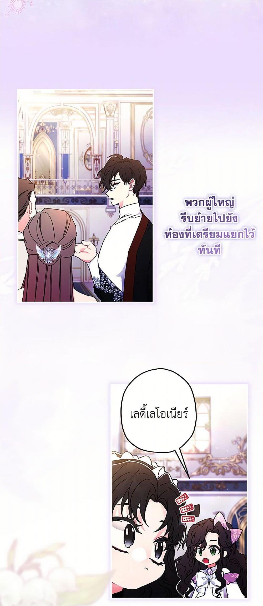 Manga-lc-com อ่านมังงะ อ่านการ์ตูน ออนไลน์ ฟรี I Became the Male Lead’s Adopted Daughter ตอนที่ 1 2 3 4 5 6 7 8 9 10 11 12 13 14 ฟรี ไม่มีโฆษณา Manga-lc - อ่าน มังงะ อ่าน การ์ตูน ออนไลน์ อ่านมังงะ ฟรี