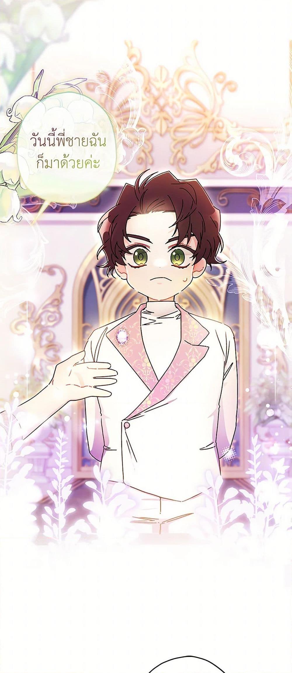 Manga-lc-com อ่านมังงะ อ่านการ์ตูน ออนไลน์ ฟรี I Became the Male Lead’s Adopted Daughter ตอนที่ 1 2 3 4 5 6 7 8 9 10 11 12 13 14 ฟรี ไม่มีโฆษณา Manga-lc - อ่าน มังงะ อ่าน การ์ตูน ออนไลน์ อ่านมังงะ ฟรี