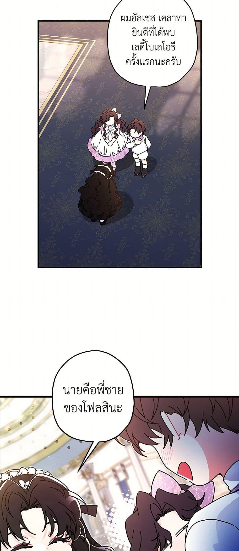 Manga-lc-com อ่านมังงะ อ่านการ์ตูน ออนไลน์ ฟรี I Became the Male Lead’s Adopted Daughter ตอนที่ 1 2 3 4 5 6 7 8 9 10 11 12 13 14 ฟรี ไม่มีโฆษณา Manga-lc - อ่าน มังงะ อ่าน การ์ตูน ออนไลน์ อ่านมังงะ ฟรี