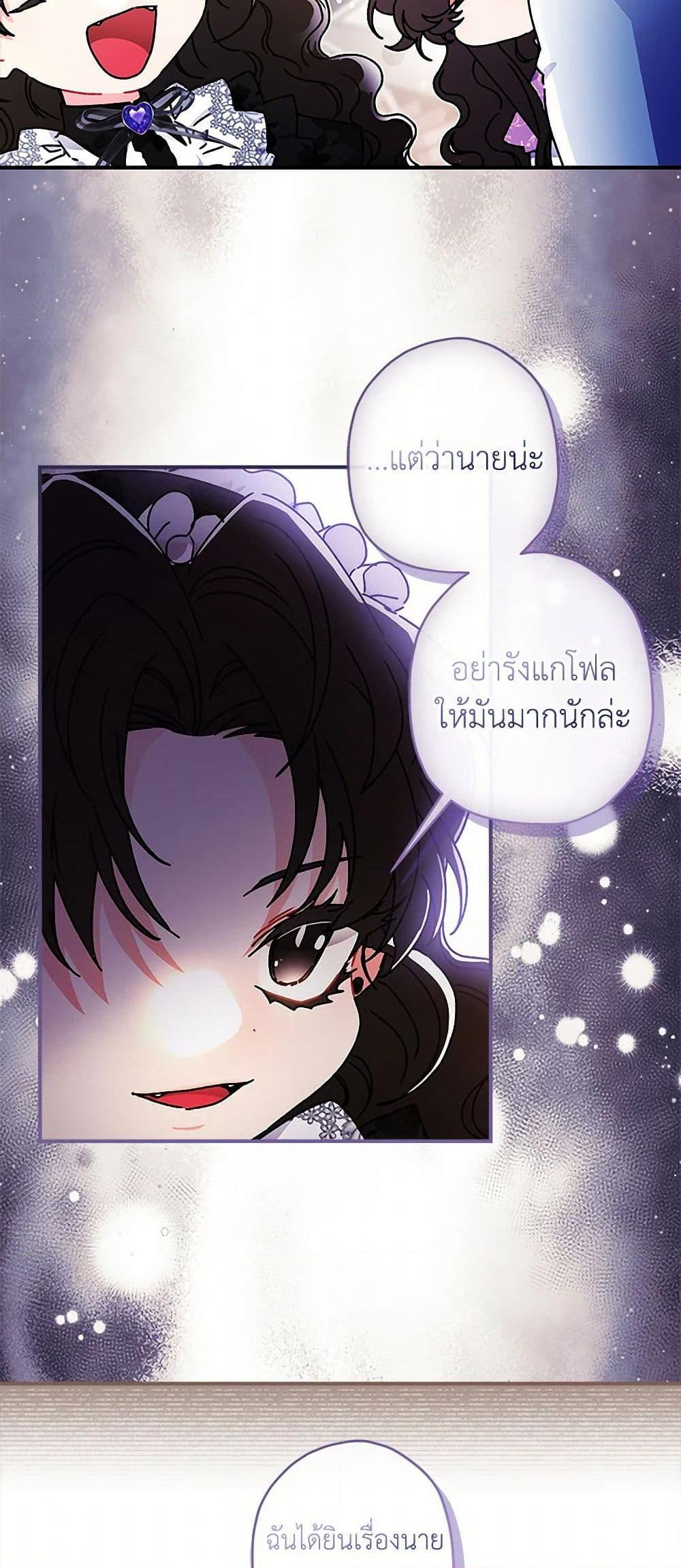 Manga-lc-com อ่านมังงะ อ่านการ์ตูน ออนไลน์ ฟรี I Became the Male Lead’s Adopted Daughter ตอนที่ 1 2 3 4 5 6 7 8 9 10 11 12 13 14 ฟรี ไม่มีโฆษณา Manga-lc - อ่าน มังงะ อ่าน การ์ตูน ออนไลน์ อ่านมังงะ ฟรี