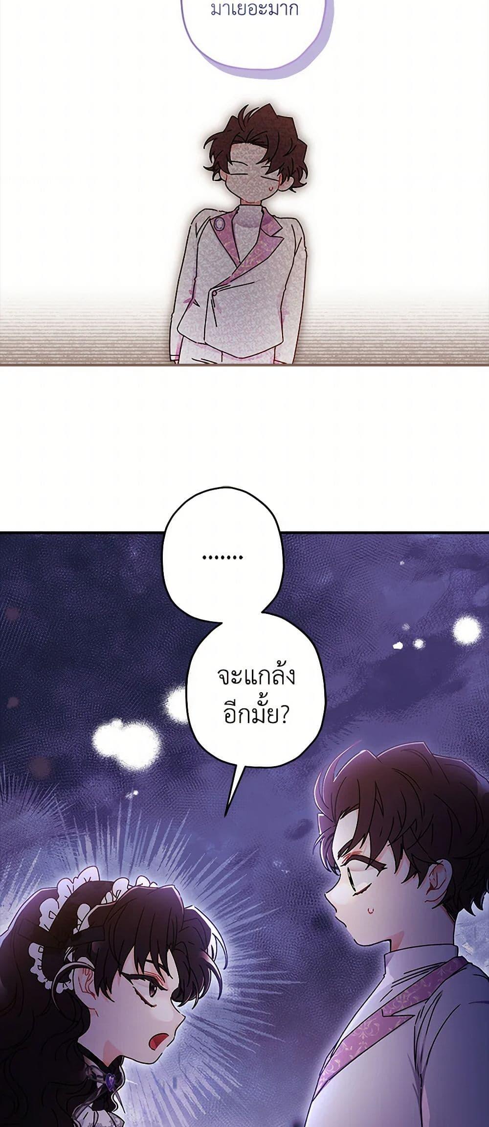 Manga-lc-com อ่านมังงะ อ่านการ์ตูน ออนไลน์ ฟรี I Became the Male Lead’s Adopted Daughter ตอนที่ 1 2 3 4 5 6 7 8 9 10 11 12 13 14 ฟรี ไม่มีโฆษณา Manga-lc - อ่าน มังงะ อ่าน การ์ตูน ออนไลน์ อ่านมังงะ ฟรี