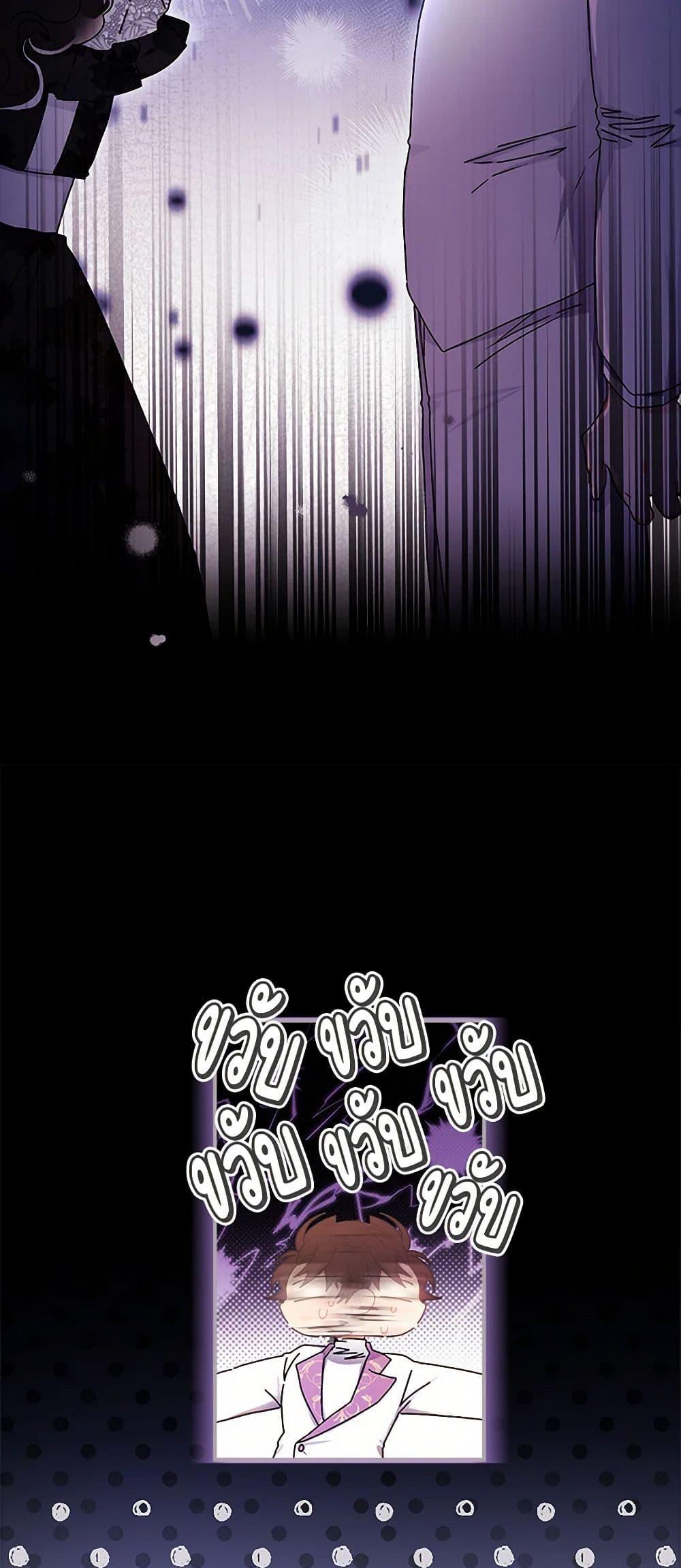 Manga-lc-com อ่านมังงะ อ่านการ์ตูน ออนไลน์ ฟรี I Became the Male Lead’s Adopted Daughter ตอนที่ 1 2 3 4 5 6 7 8 9 10 11 12 13 14 ฟรี ไม่มีโฆษณา Manga-lc - อ่าน มังงะ อ่าน การ์ตูน ออนไลน์ อ่านมังงะ ฟรี