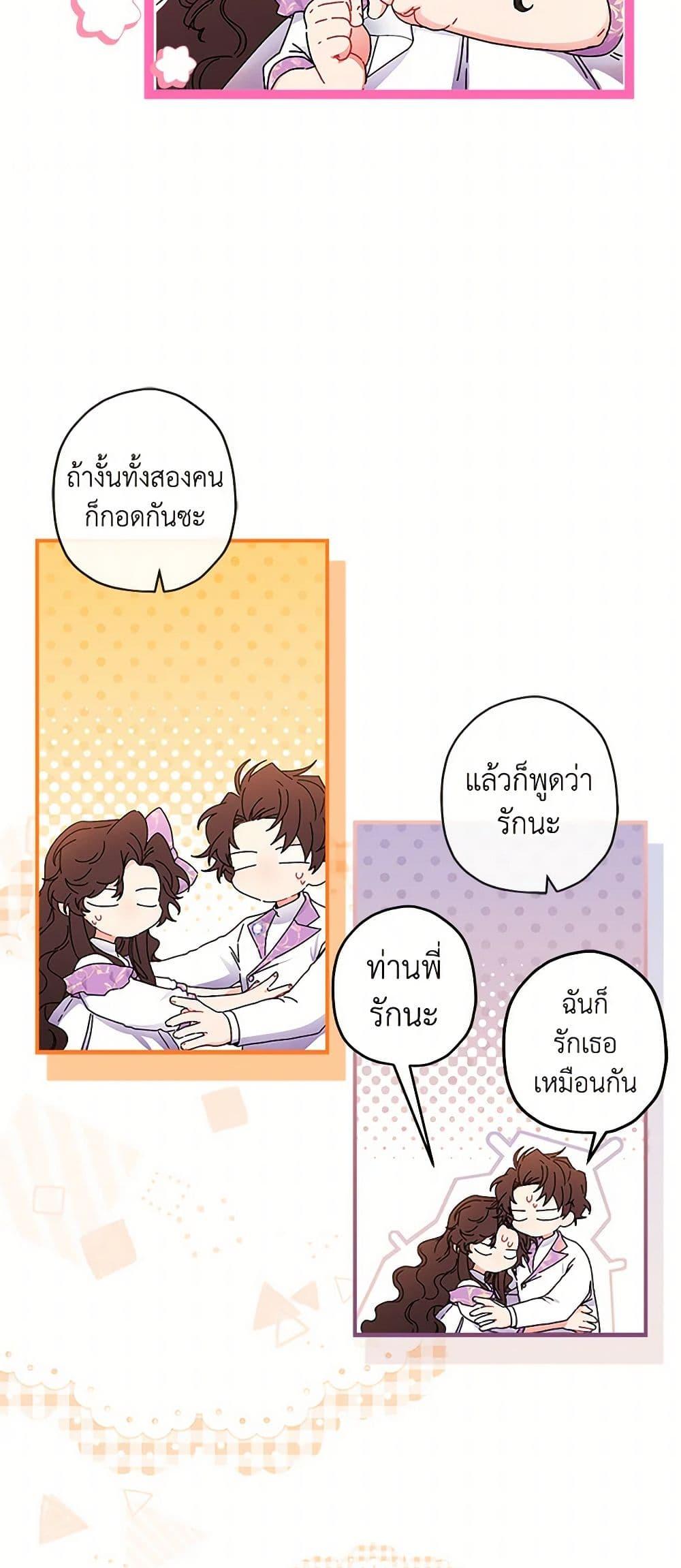 Manga-lc-com อ่านมังงะ อ่านการ์ตูน ออนไลน์ ฟรี I Became the Male Lead’s Adopted Daughter ตอนที่ 1 2 3 4 5 6 7 8 9 10 11 12 13 14 ฟรี ไม่มีโฆษณา Manga-lc - อ่าน มังงะ อ่าน การ์ตูน ออนไลน์ อ่านมังงะ ฟรี