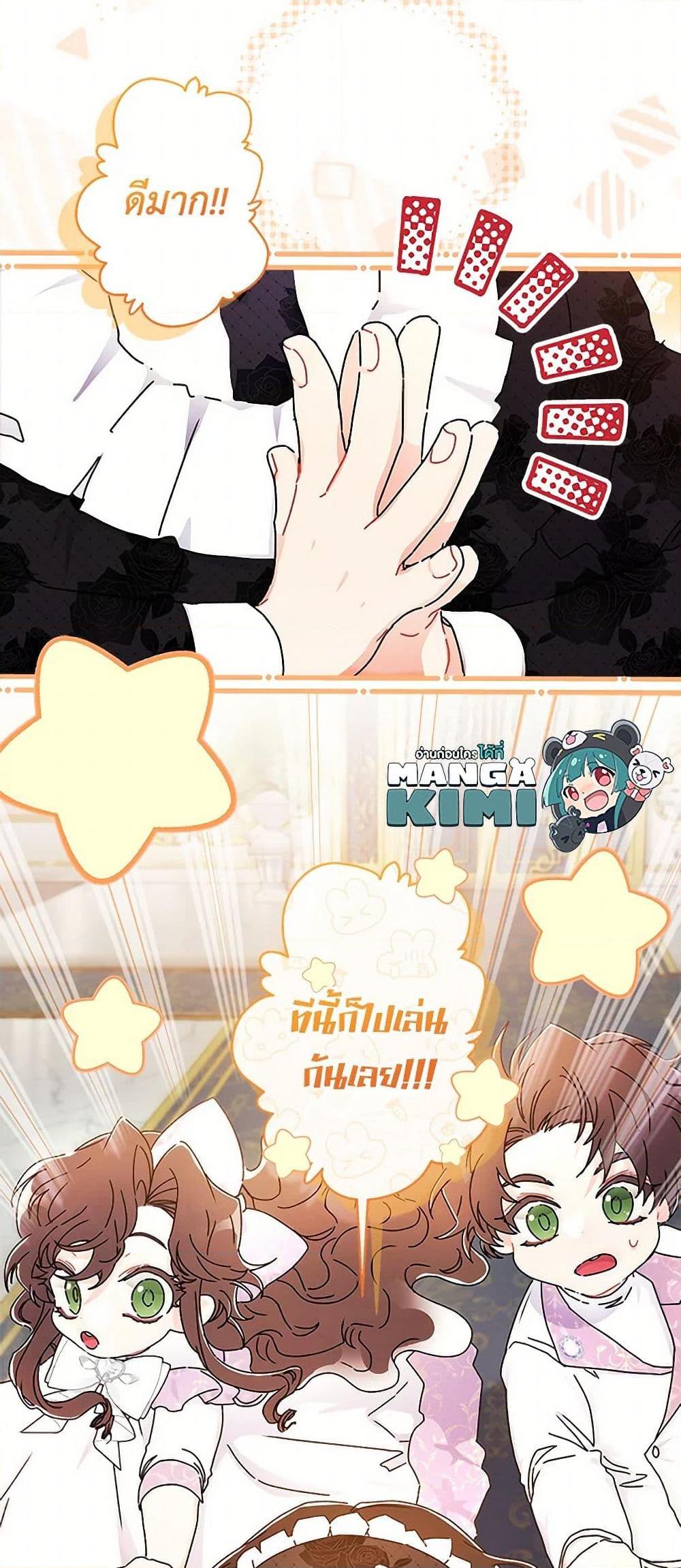 Manga-lc-com อ่านมังงะ อ่านการ์ตูน ออนไลน์ ฟรี I Became the Male Lead’s Adopted Daughter ตอนที่ 1 2 3 4 5 6 7 8 9 10 11 12 13 14 ฟรี ไม่มีโฆษณา Manga-lc - อ่าน มังงะ อ่าน การ์ตูน ออนไลน์ อ่านมังงะ ฟรี