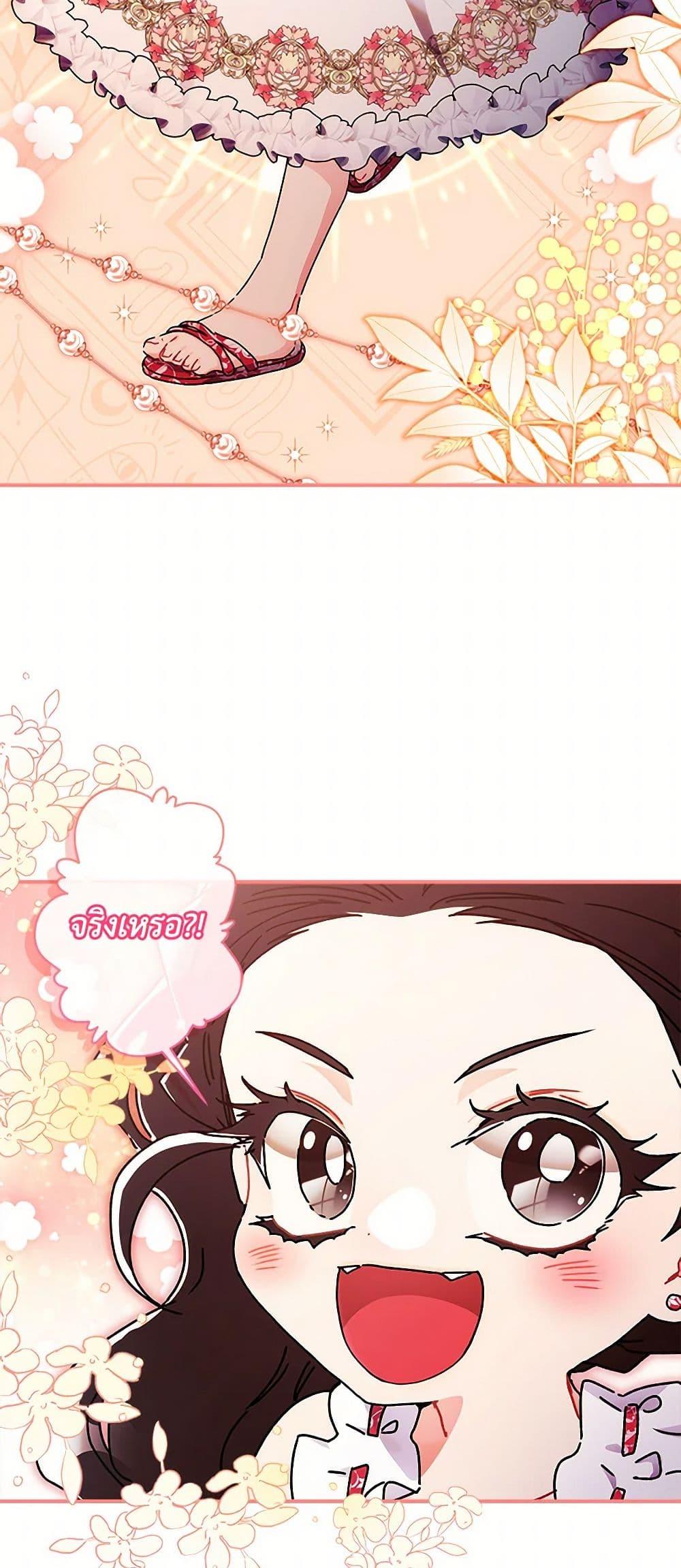 Manga-lc-com อ่านมังงะ อ่านการ์ตูน ออนไลน์ ฟรี I Became the Male Lead’s Adopted Daughter ตอนที่ 1 2 3 4 5 6 7 8 9 10 11 12 13 14 ฟรี ไม่มีโฆษณา Manga-lc - อ่าน มังงะ อ่าน การ์ตูน ออนไลน์ อ่านมังงะ ฟรี