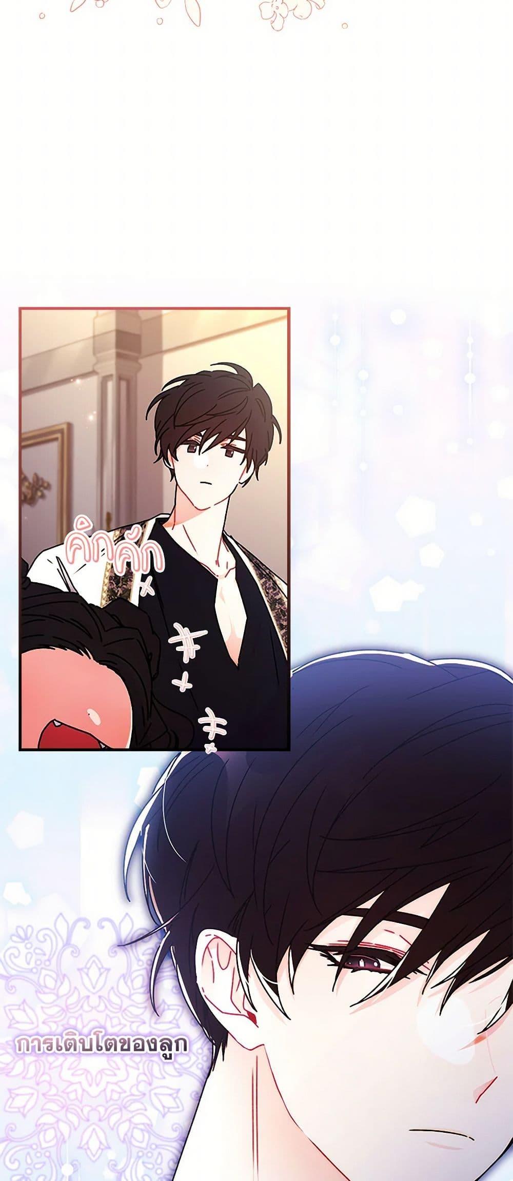 Manga-lc-com อ่านมังงะ อ่านการ์ตูน ออนไลน์ ฟรี I Became the Male Lead’s Adopted Daughter ตอนที่ 1 2 3 4 5 6 7 8 9 10 11 12 13 14 ฟรี ไม่มีโฆษณา Manga-lc - อ่าน มังงะ อ่าน การ์ตูน ออนไลน์ อ่านมังงะ ฟรี