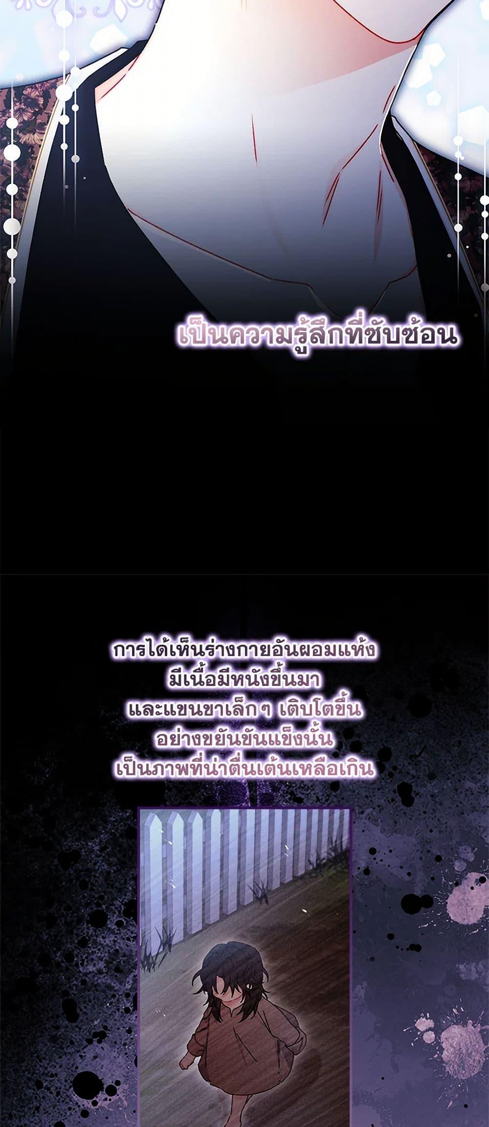 Manga-lc-com อ่านมังงะ อ่านการ์ตูน ออนไลน์ ฟรี I Became the Male Lead’s Adopted Daughter ตอนที่ 1 2 3 4 5 6 7 8 9 10 11 12 13 14 ฟรี ไม่มีโฆษณา Manga-lc - อ่าน มังงะ อ่าน การ์ตูน ออนไลน์ อ่านมังงะ ฟรี