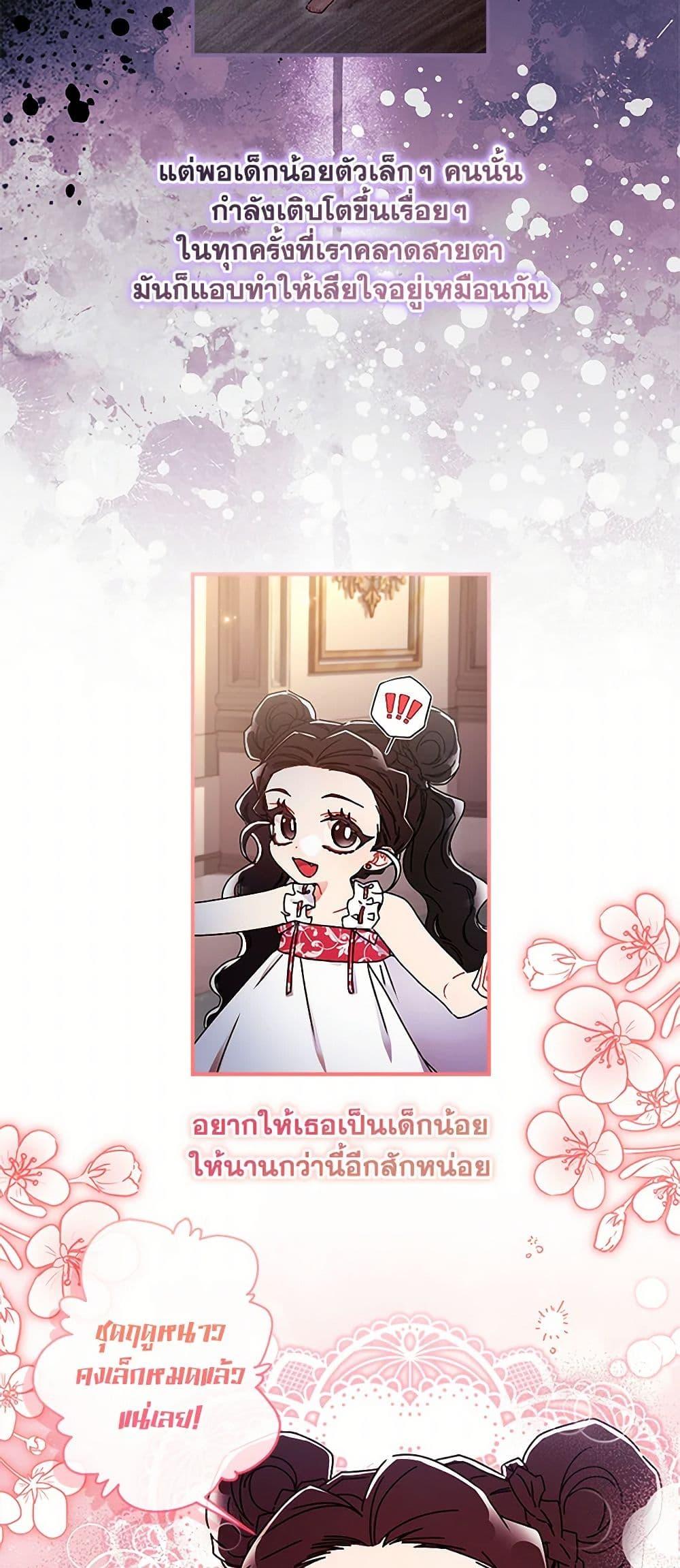 Manga-lc-com อ่านมังงะ อ่านการ์ตูน ออนไลน์ ฟรี I Became the Male Lead’s Adopted Daughter ตอนที่ 1 2 3 4 5 6 7 8 9 10 11 12 13 14 ฟรี ไม่มีโฆษณา Manga-lc - อ่าน มังงะ อ่าน การ์ตูน ออนไลน์ อ่านมังงะ ฟรี