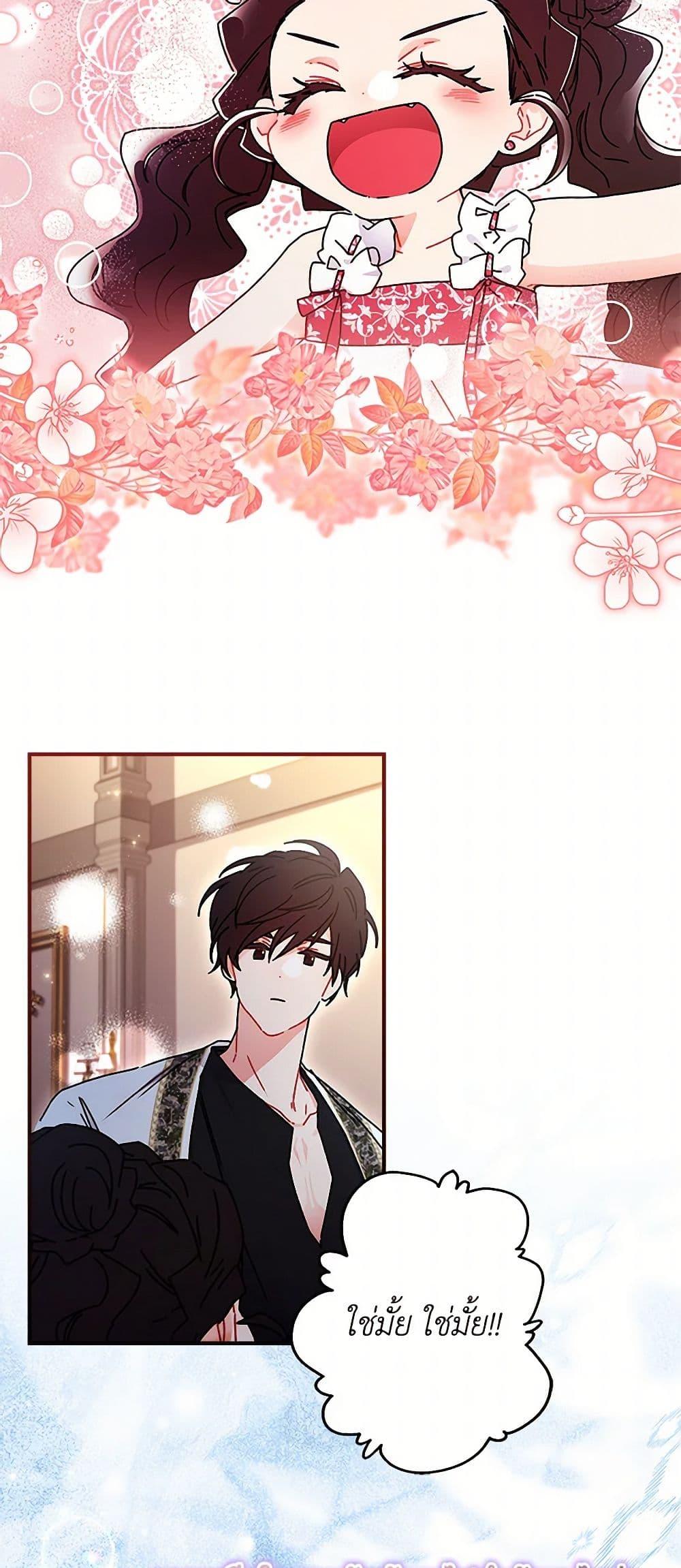 Manga-lc-com อ่านมังงะ อ่านการ์ตูน ออนไลน์ ฟรี I Became the Male Lead’s Adopted Daughter ตอนที่ 1 2 3 4 5 6 7 8 9 10 11 12 13 14 ฟรี ไม่มีโฆษณา Manga-lc - อ่าน มังงะ อ่าน การ์ตูน ออนไลน์ อ่านมังงะ ฟรี