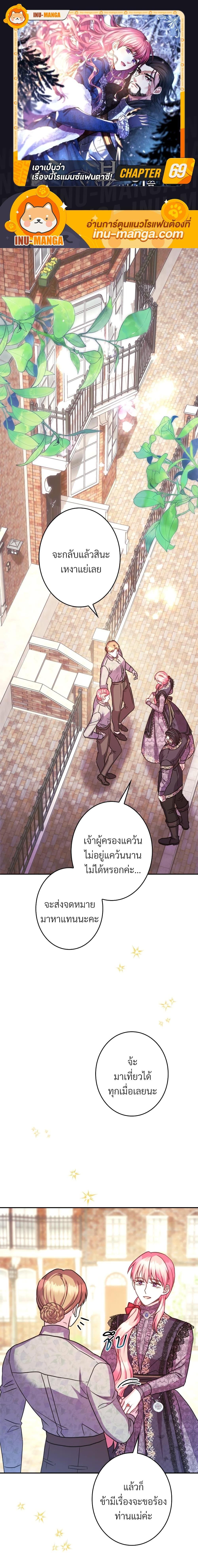 Manga-lc-com อ่านมังงะ อ่านการ์ตูน ออนไลน์ ฟรี Another Typical Fantasy Romance ตอนที่ 1 2 3 4 5 6 7 8 9 10 11 12 13 14 ฟรี ไม่มีโฆษณา Manga-lc - อ่าน มังงะ อ่าน การ์ตูน ออนไลน์ อ่านมังงะ ฟรี